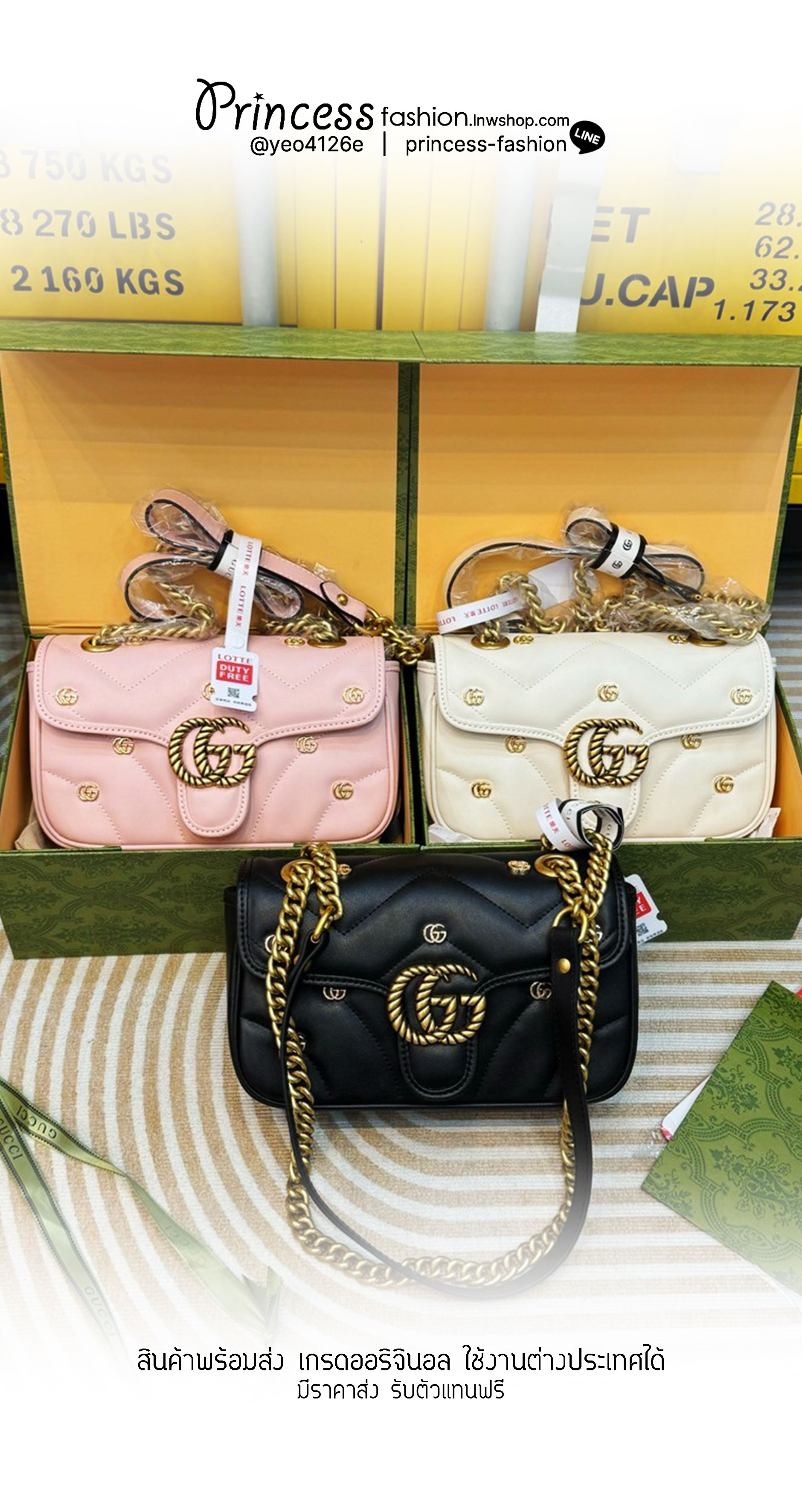 GUCCI GG Marmont Shoulder Bag with monogram-plaque กระเป๋าสะพายรุ่นคลาสสิค ดีไซน์ใหม่ ตกแต่งโลโก้ GG เต็มใบ เพิ่มความลูกคุณลักชูไปอีก สีสวยขับผิว ดูแพง อัพลุคได้สบายๆ