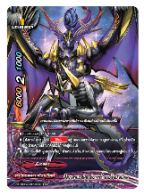 บัดดี้ไฟท์ BFT-X-KD03 ดาร์เนสดราก้อนเวิลด์ อบิเกล ชุดพร้อมเล่น 69 บาท 54 ใบ