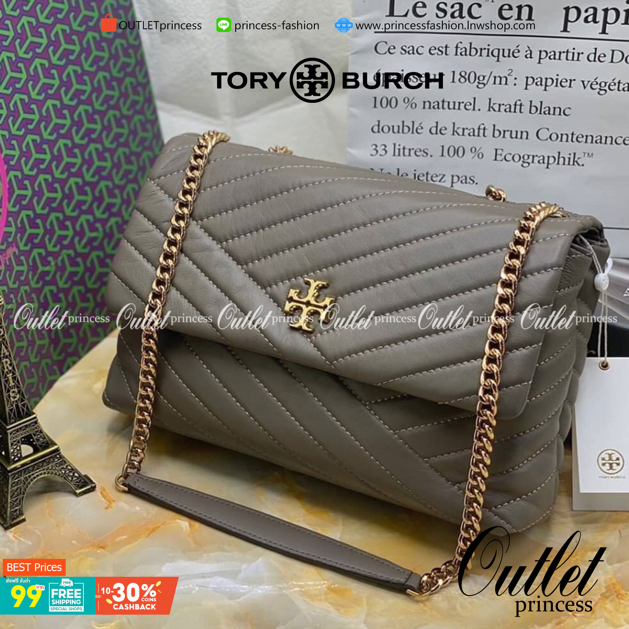 Large : Tory Burch Kira Chevron Quilted Convertible Leather Crossbody Bag เป็นกระเป๋าที่ใช้ในการออกงานสำคัญหรือวันที่มีปาร์ตี้สังสรรค์ คุณควรเลือกใช้กระเป๋าที่มีดีไซน์สะดุดตา เพราะจะช่วยยกระดับและเพิ่มเสน่ห์ให้กับตัวคุณเองมากยิ่งขึ้น หากเป็นงานทางการ เช่น
