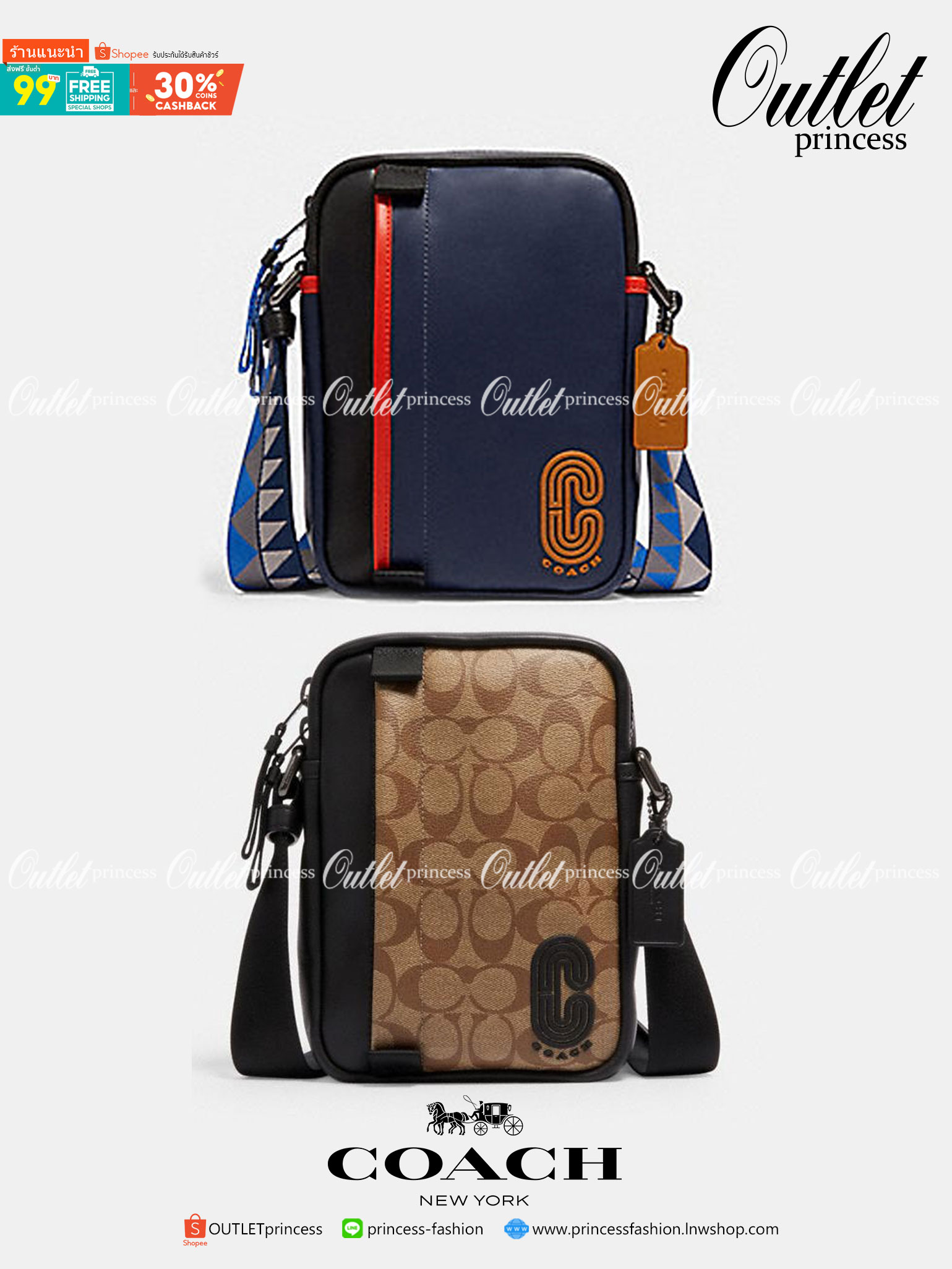 COACH NORTH/SOUTH EDGE CROSSBODY (COACH 5626) IN SIGNATURE CANVAS (COACH 6788) กระเป๋าสะพายผู้ชาย กระเป๋าสะพายรุ่นใหม่ ชนช็อป (!!)รุ่นหายาก สี COBALT MULTI วัสดุทำจาก หนังลูกวัวแท้ เนื้อเรียบ พิมพ์ลาย ขนาดกำลังดี