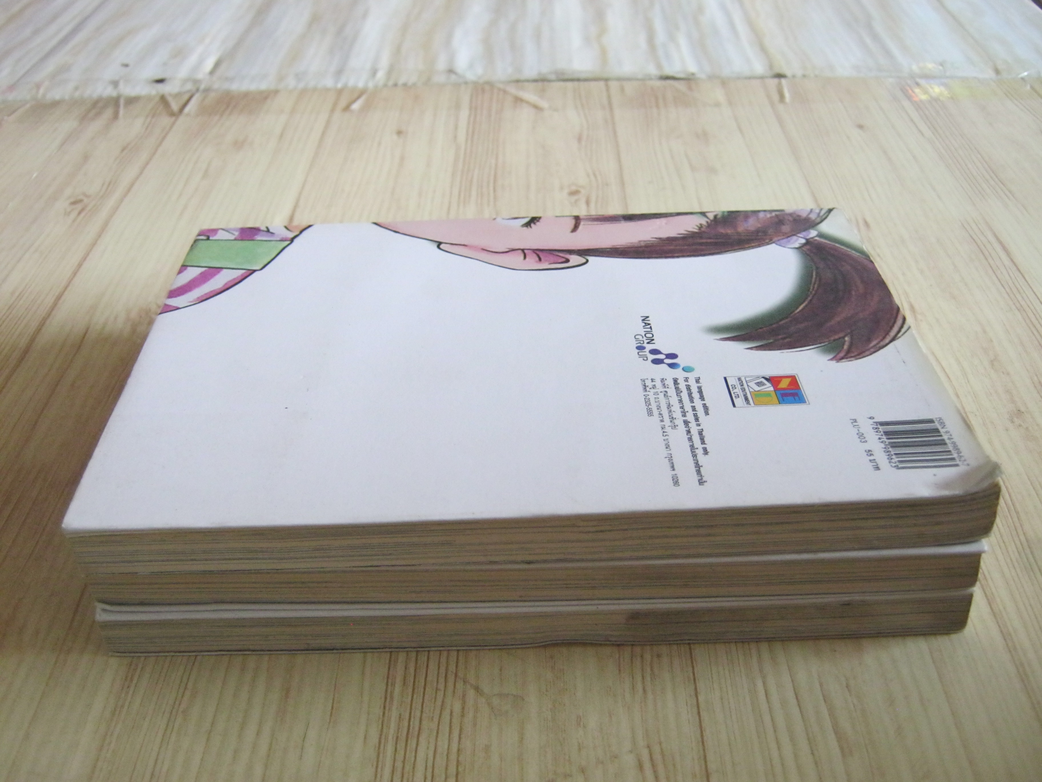 PLATO ชุด เล่ม 1-3 Urasawa Naoki X Tezuka Osamu เขียน