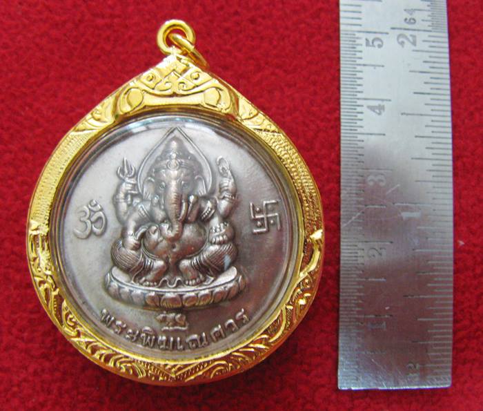 สินค้าหมดค่ะ เหรียญพระพิฆเนศปางรีนาโมจัน คณปติ(ช่วยขจัดหนี้สิน อุปสรรค ทวีทรัพย์)หลังพ่อแก่ เนื้อเงินเลี่ยมทองไมครอนพร้อมใบคาถาค่ะ