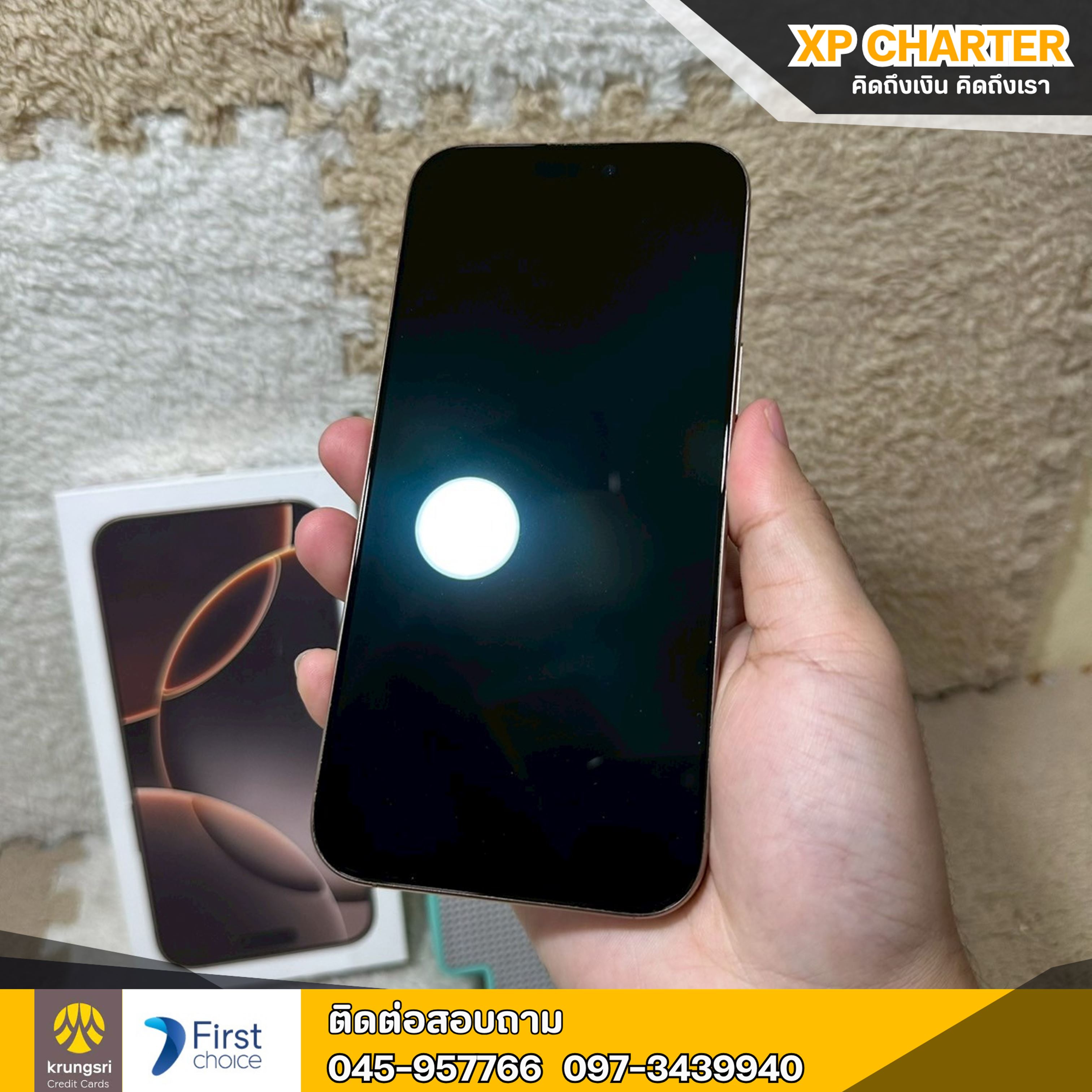 (รหัสสินค้า ร17376) มือถือ Apple Iphone 16 Pro Max 256/ZP 6.9 นิ้ว ** มีประกันร้าน 7 วัน **