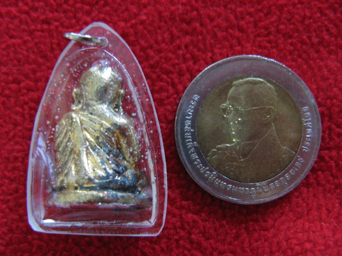 หลวงพ่อเงินเลี่ยมกรอบใสของวัดหนองหอย จ.ราชบุรีค่ะ (พร้อมเงินก้นถุงค่ะ)