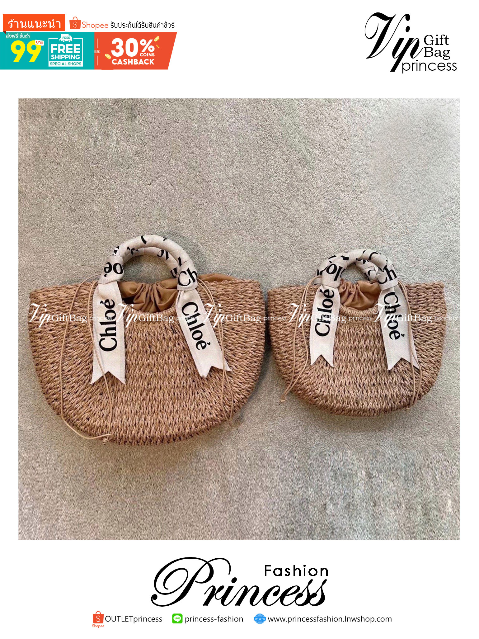 Chloe Straw Handbag Summer Beach Weave กระเป๋าสานสไตล์มินิมอล ซับในผ้าอย่างดี มาพร้อมผ้าผูกหูกระเป๋า สวยลงตัวรุ่นนี้ไม่ควรพลาดน้า สวยปังไม่ไหว ภาพสินค้าถ่ายจากงานขายจริง น่ารักมากค่ะ