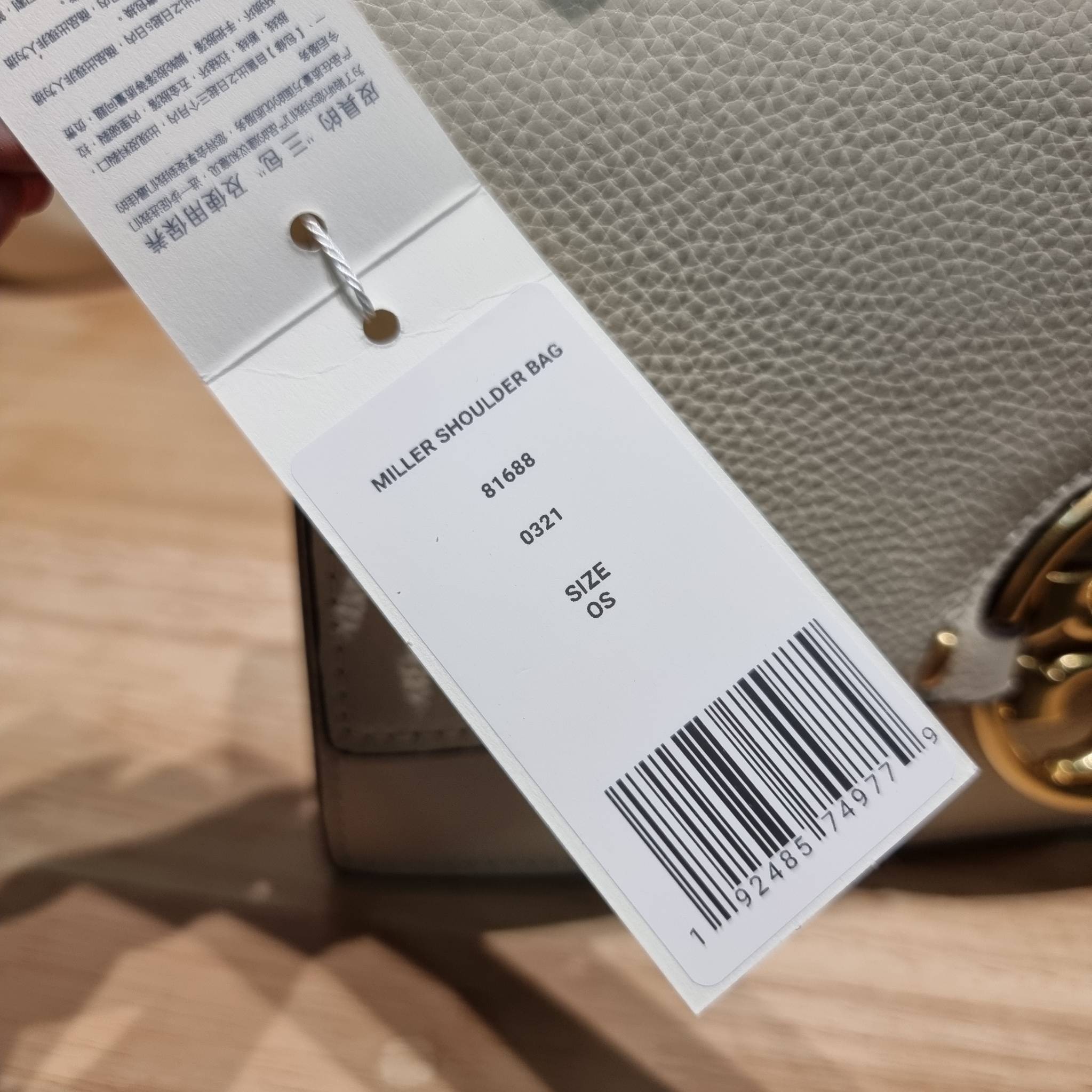 TORY BURCH MILLER SHOULDER BAG / Tory Burch Bag รุ่นยอดนิยม รุ่นหายาก รุ่นที่สาวๆตามหา ใบนี้เลย!! สวยหรู ผู้ดีทุกสี กระเป๋าสะพายไหล่ ดีไซน์อยู่ทรง คลาสสิคแฝงความหรูด้วยโลโก้สีทองอร่ามโดดเด่น