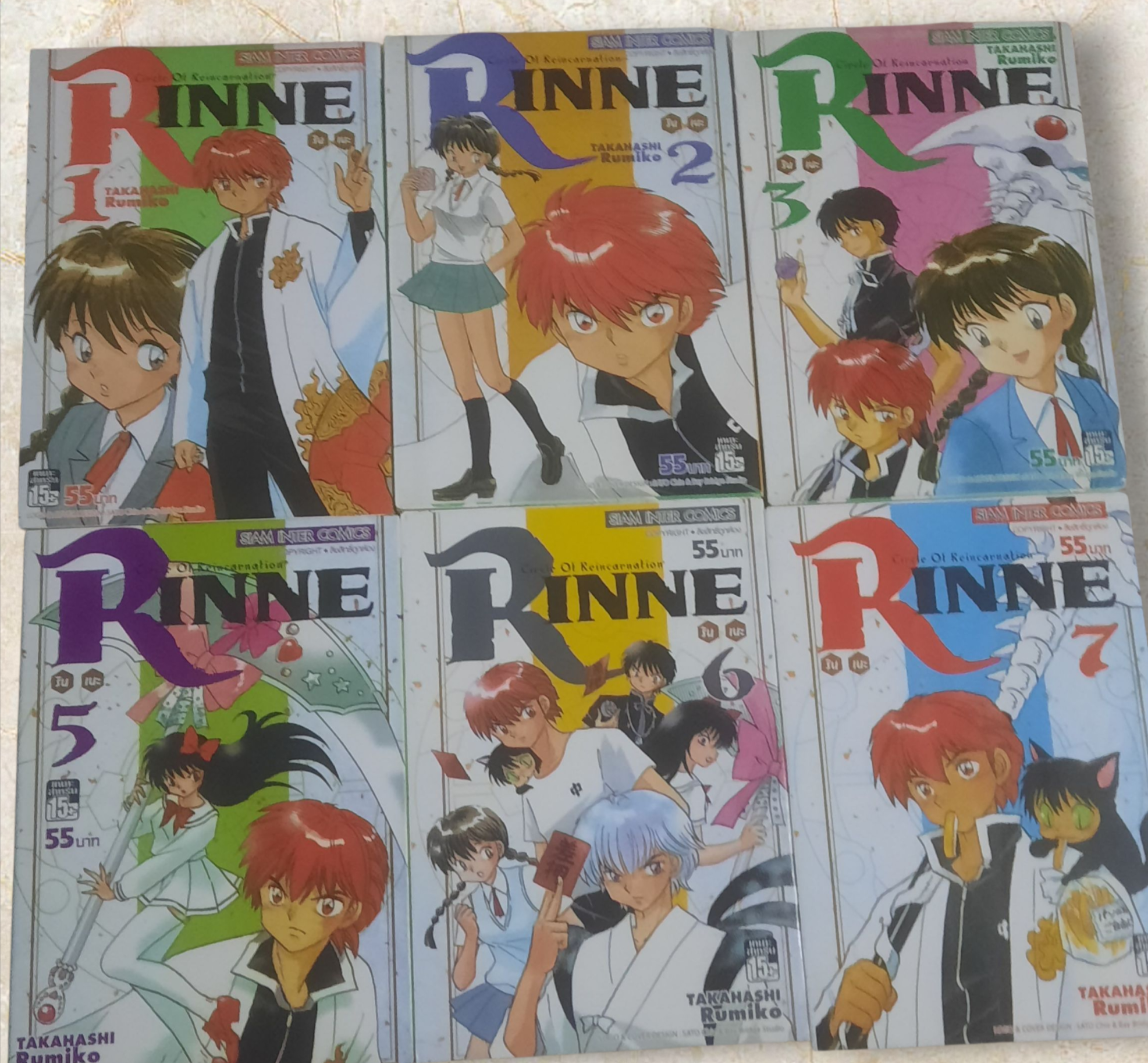 RINNE ชุด เล่ม 1-7 ขาดเล่ม 4 Takahashi Rumiko เขียน