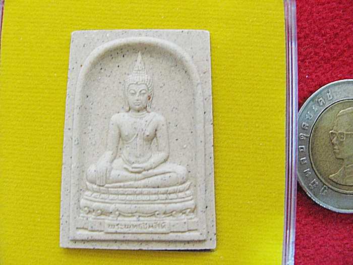 พระพุทธชินสีห์หลัง84 พรรษาในหลวง ที่ระลึก สมโภช 175 ปี วัดบวรนิเวศวิหาร พร้อมกล่องเดิมค่ะ