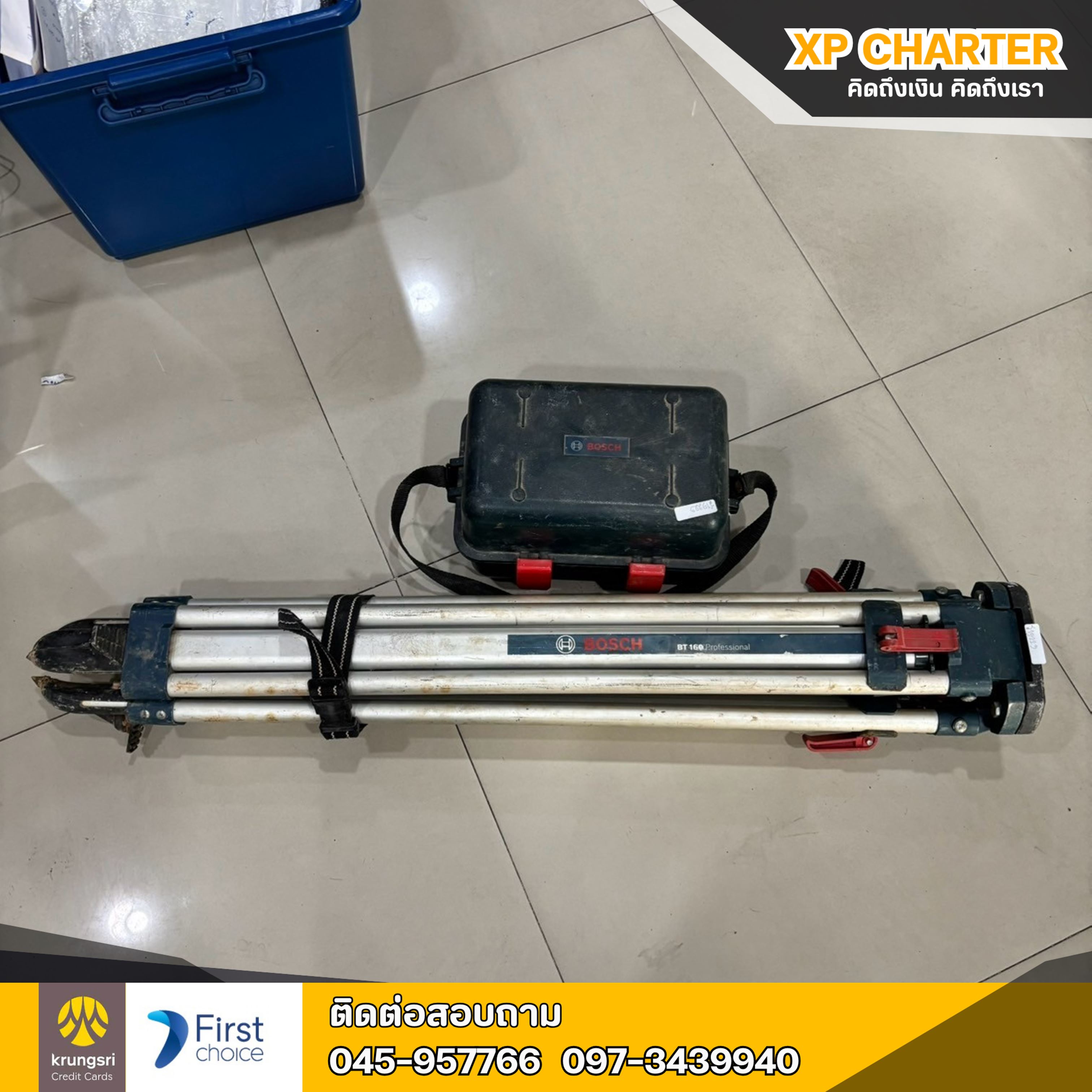 (รหัสสินค้า ร15223) เครื่องมือช่าง BOSCH กล้องวัดระดับกำลังขยาย GOL26D **ขายตามสภาพ ไม่มีประกันร้าน **