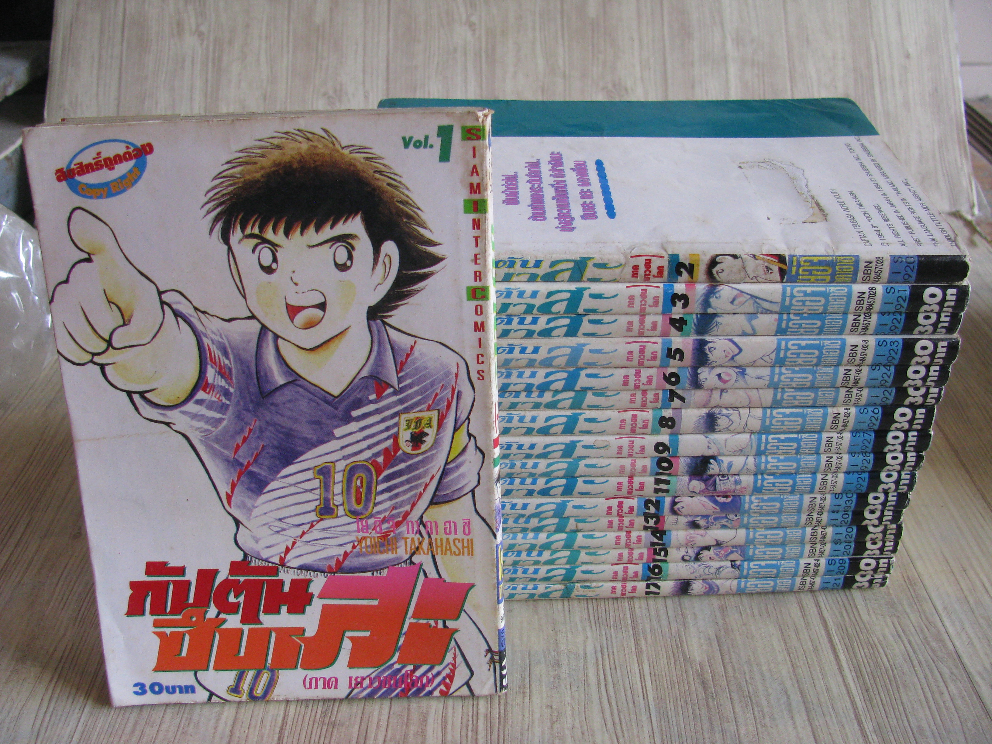 กัปตันซึบาสะ ภาค เยาวชนโลก ชุด เล่ม 1-17 (18 เล่มจบ)***สินค้าหมด***