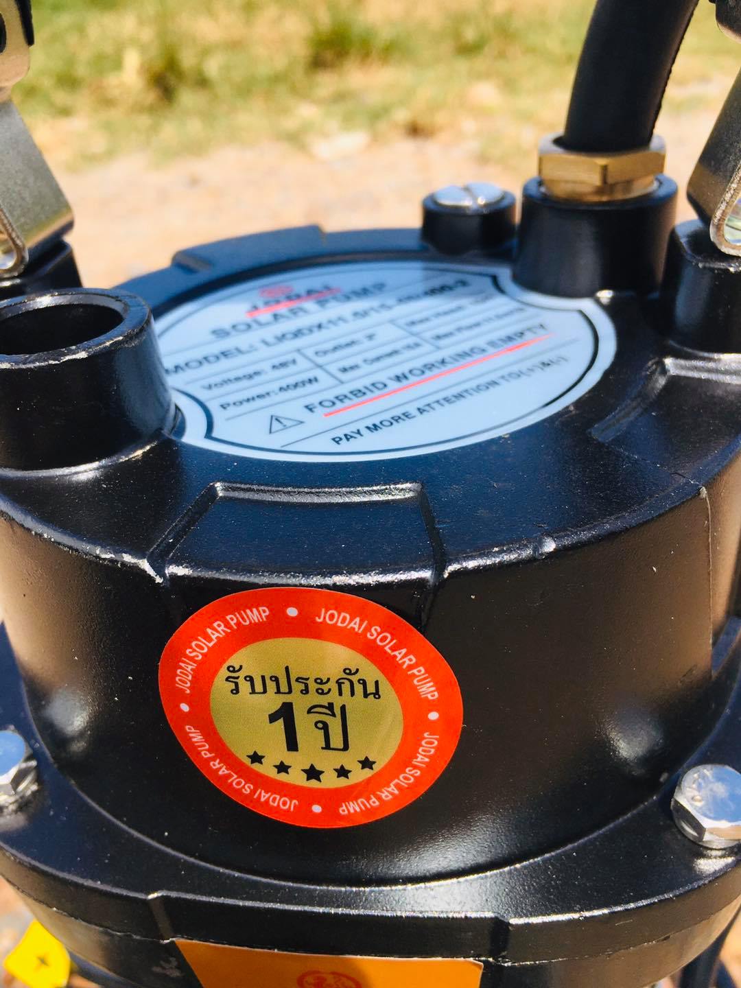 ชุด Solar Pum ปั้มจุ่ม 2 นิ้ว สำหรับงานเกษตร สูบน้ำเข้าสวนปาล์ม สวนผลไม้