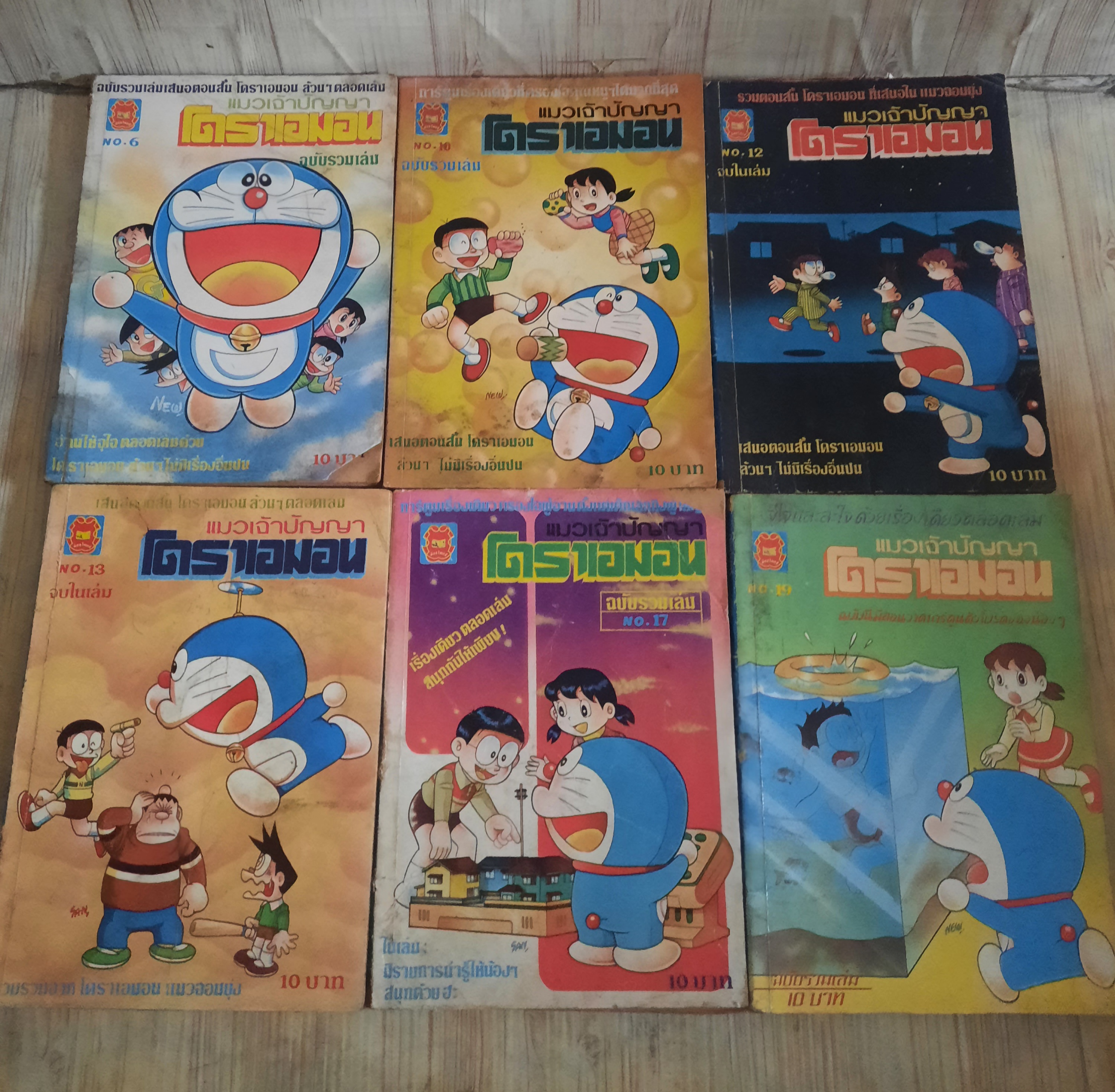 แมวเจ้าปํญญาโดราเอมอน ชุด เล่ม 6,10,12,13,17,19 (สภาพสะสม)