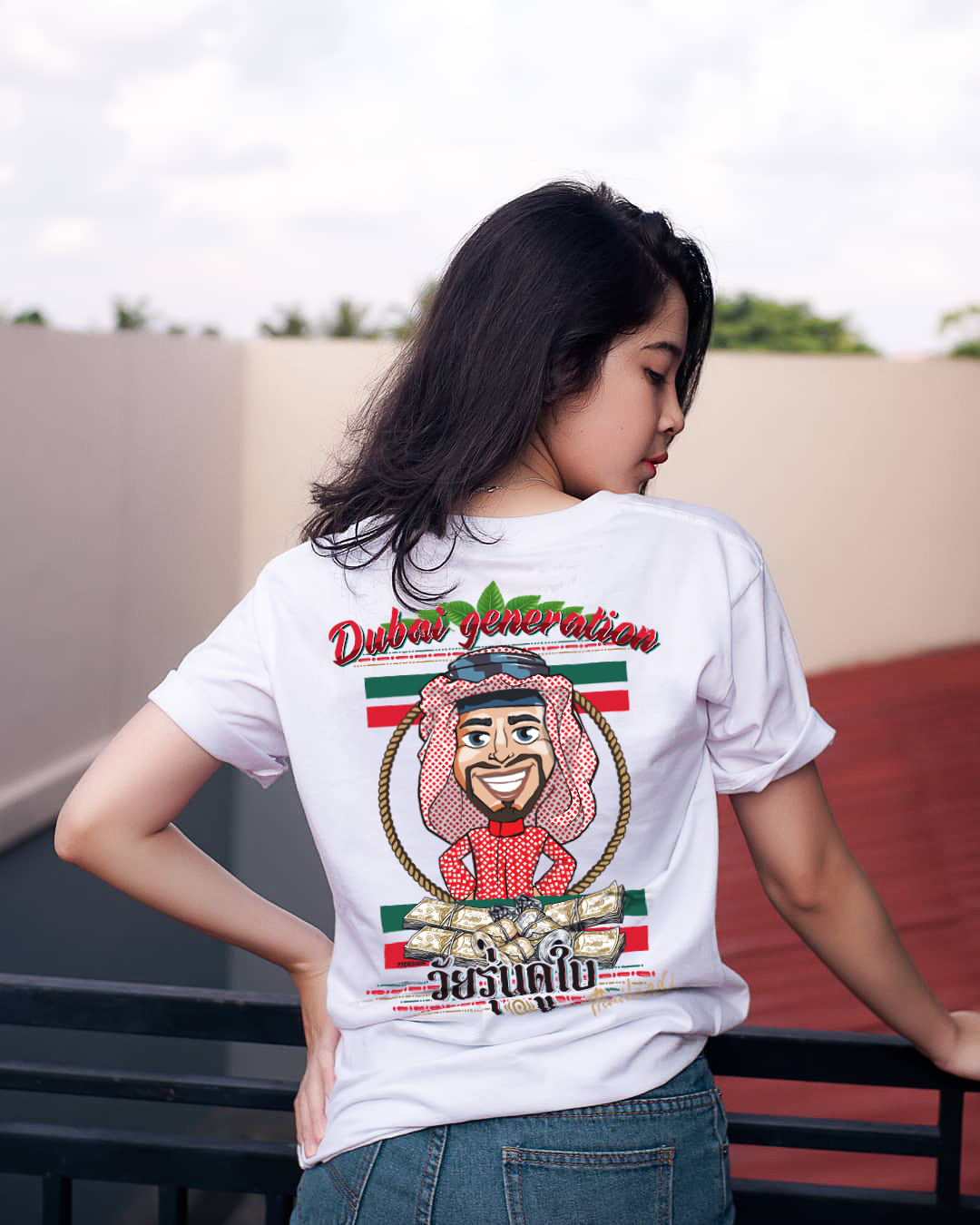 77DESIGN l เสื้อยืดวัยรุ่นดูใบ ใส่เท่ เก๋ ลายไม่ซ้ำใคร สีขาว