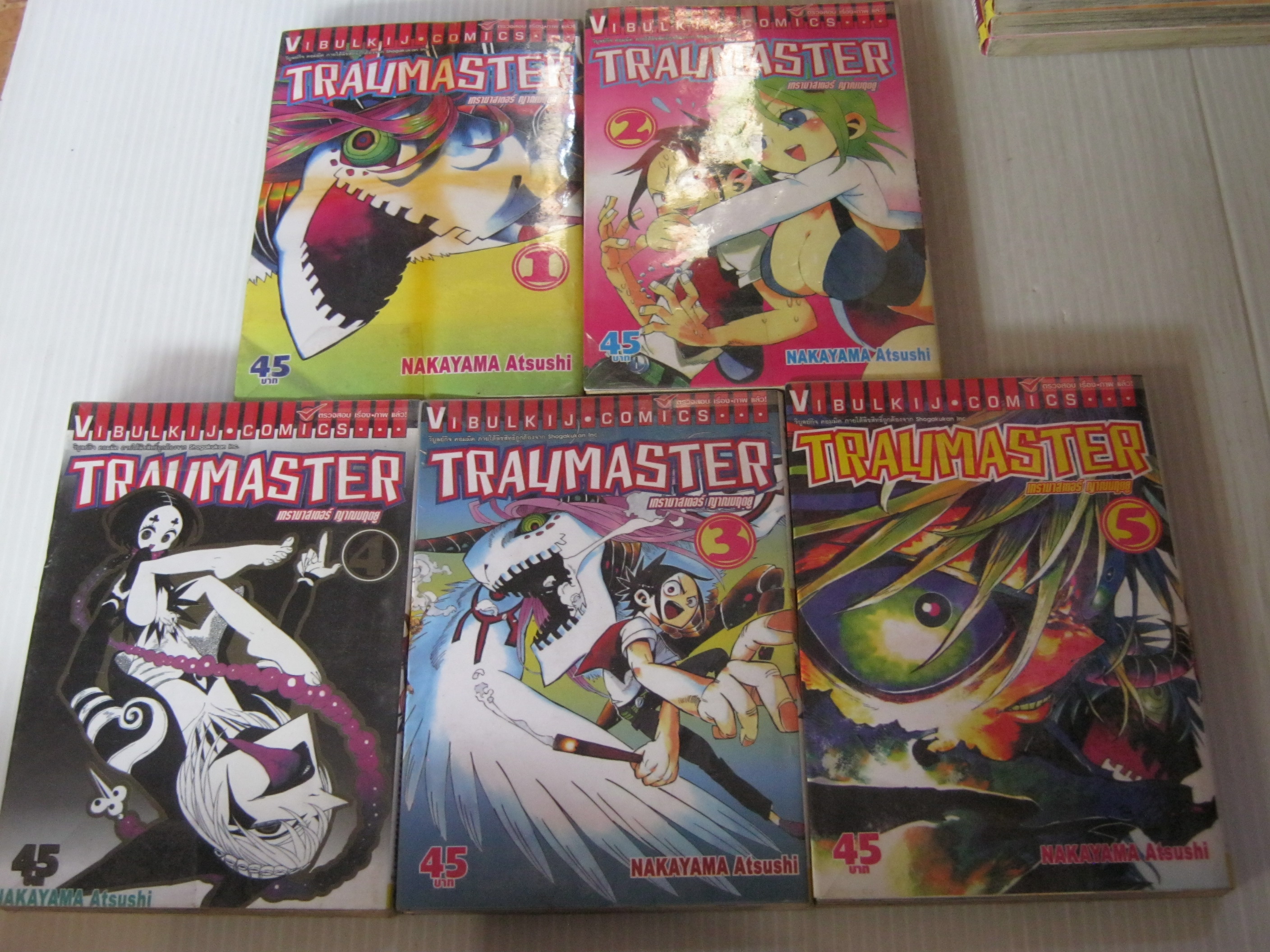 TRAUMASTER เทรามาสเตอร์ ญาณมฤคยู ชุด เล่ม 1-5 Nakayama Atsushi เขียน