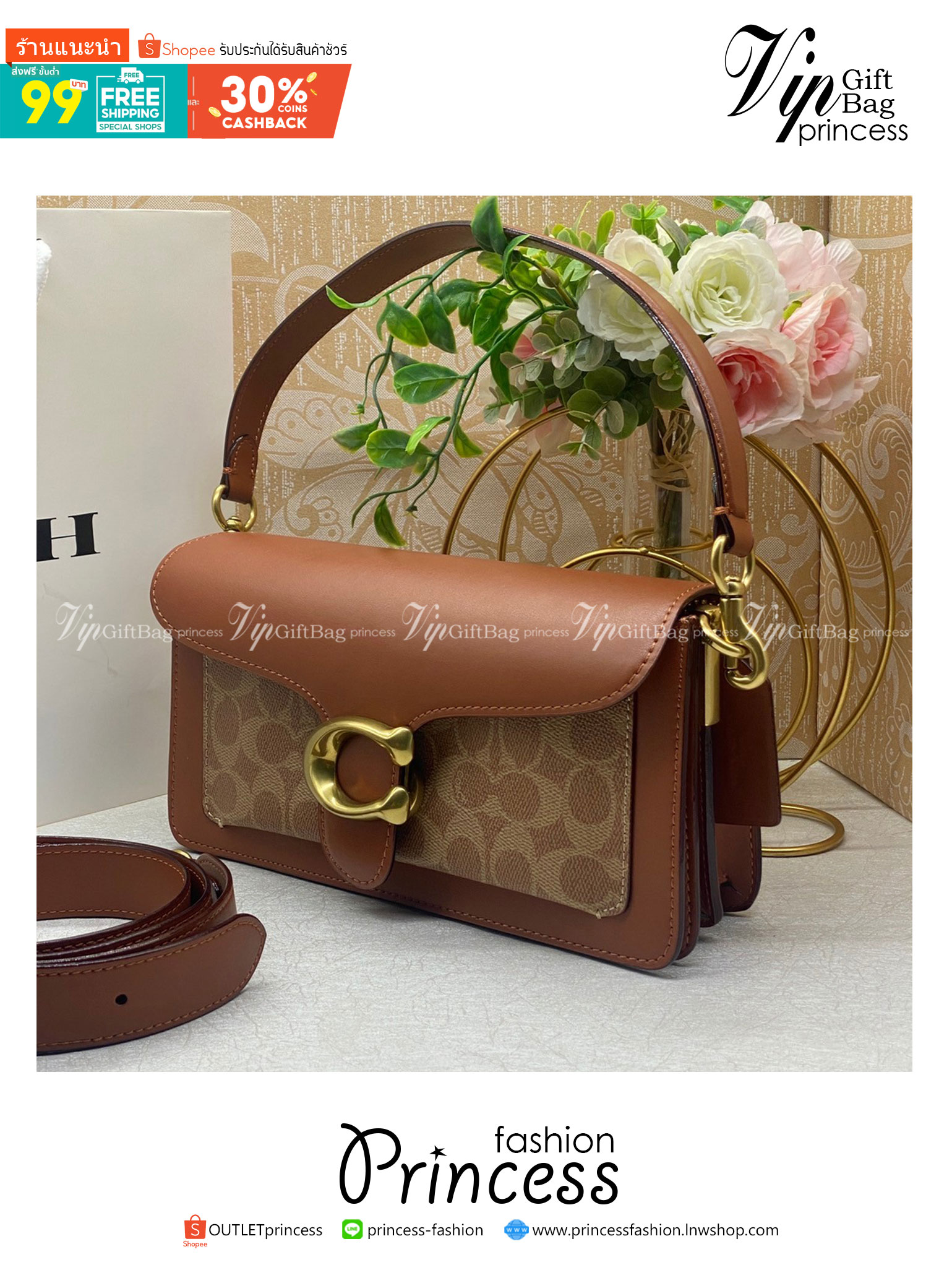 COACH TABBY CROSSBODY WRISTLET 26cm สีใหม่ล่าสุด ต้อนรับสงกรานต์นี้ รุ่นนี้ต้องเข้าแล้ว พกพาได้ตลอดวันเลย ห้ามพลาดค่ะ!