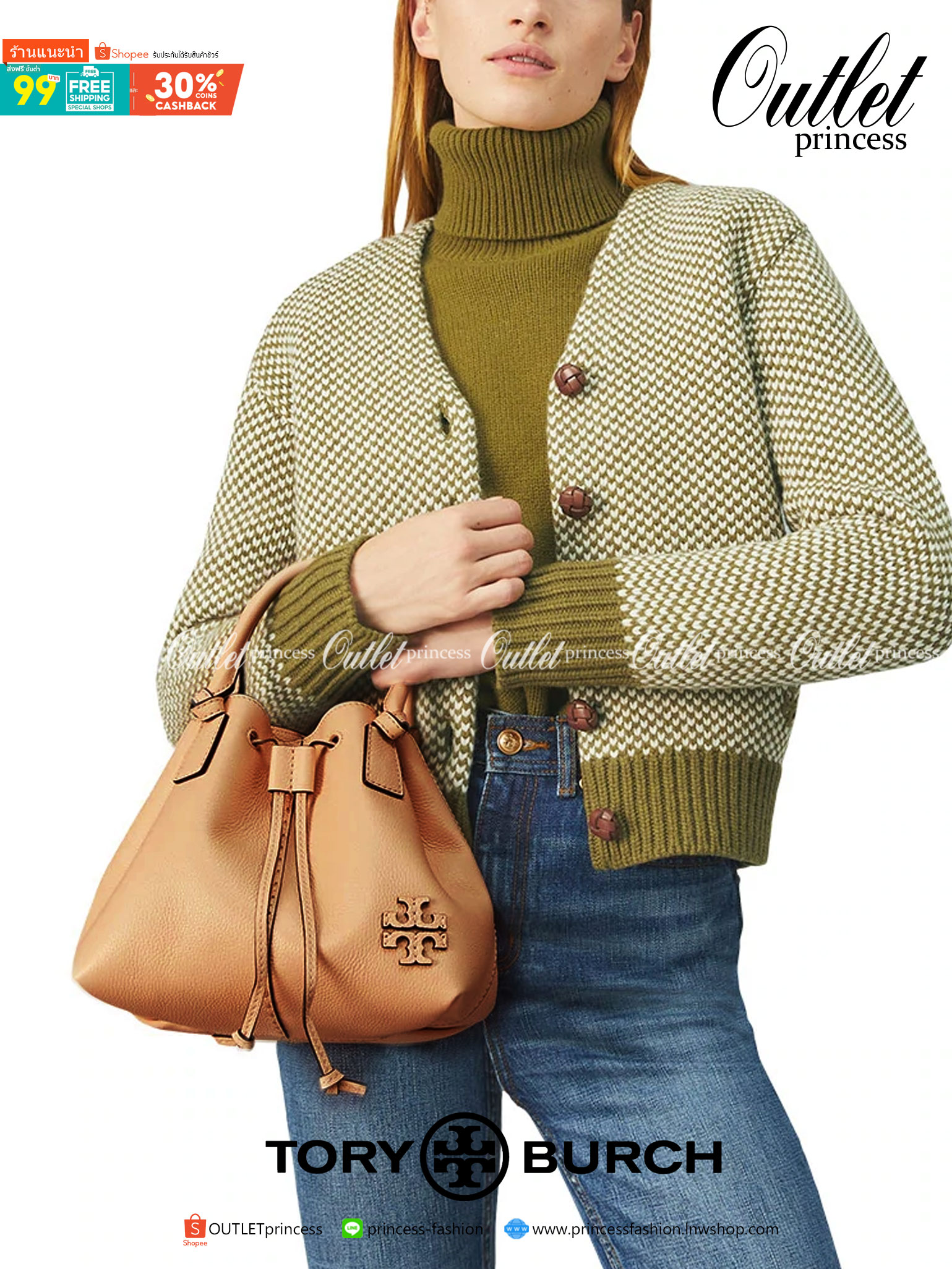 OUTLET 】TORY MCGRAW SMALL DRAWSTRING กระเป๋าถือหรือสะพายข้าง วัสดุหนังวัวแท้ อะไหล่ทอง เปิด-ปิดด้วยสายหนังรูด จะถือหรือสะพายข้างได้Crossbodyได้ น้ำหนักเบาจุของได้เยอะ ด้านหน้าประดับโลโก้แบรนด์ ด้านในมีช่องเล็กสำหรับใส่บัตรใส่ตังค์ได้ มีสายยาว ปรับสายได้ ถ