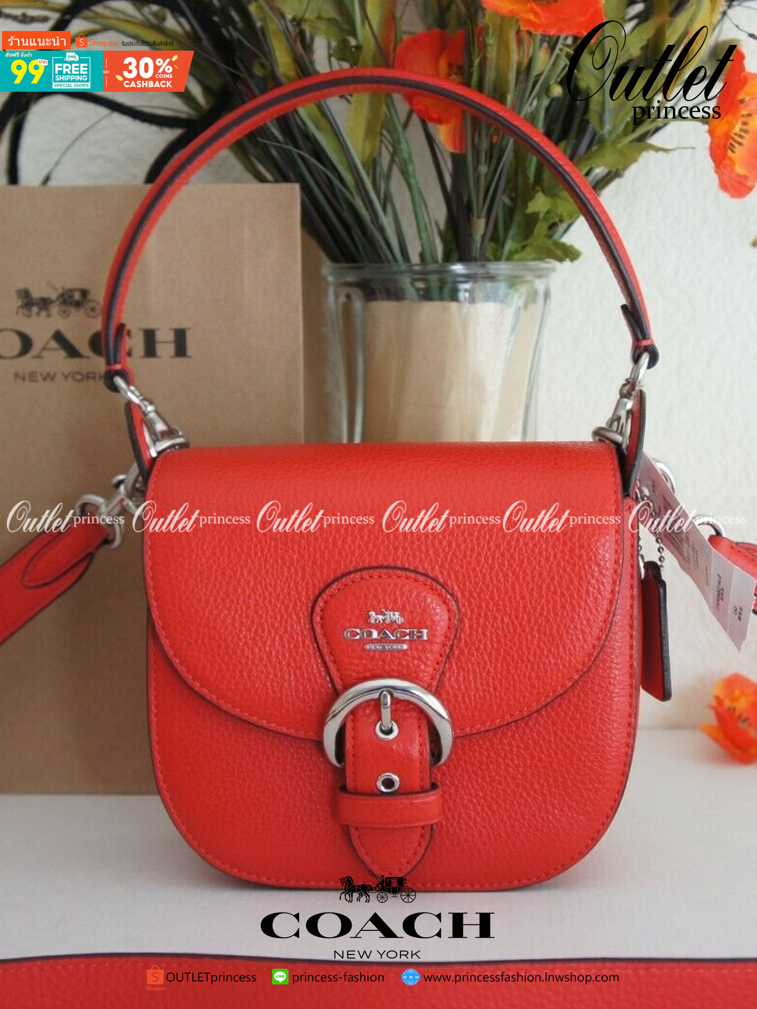 COACH KLEO SHOULDER BAG 17 (COACH C5685 C5687)
