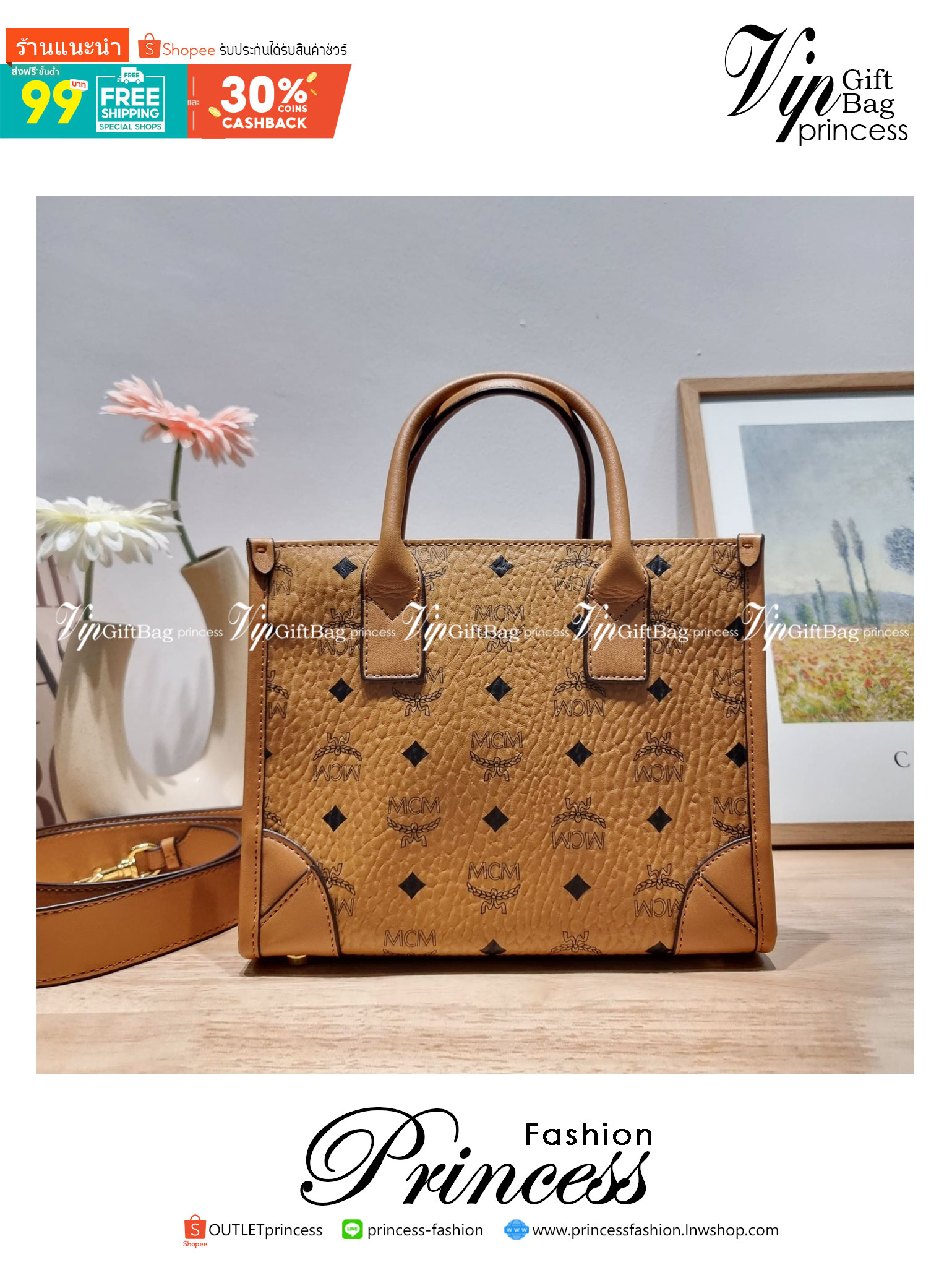 M.C.M SMALL MÜNCHEN TOTE IN VISETOS กระเป๋าโท้ทไซส์เล็ก ขนาดกำลังสวย พกพาง่าย ใหม่ล่าสุด ที่ใช้สามารถใช้ได้ทั่งหนุ่มๆและสาวๆ รูปทรงคลาสสิค ดีไซน์เป็นเอกลักษณ์