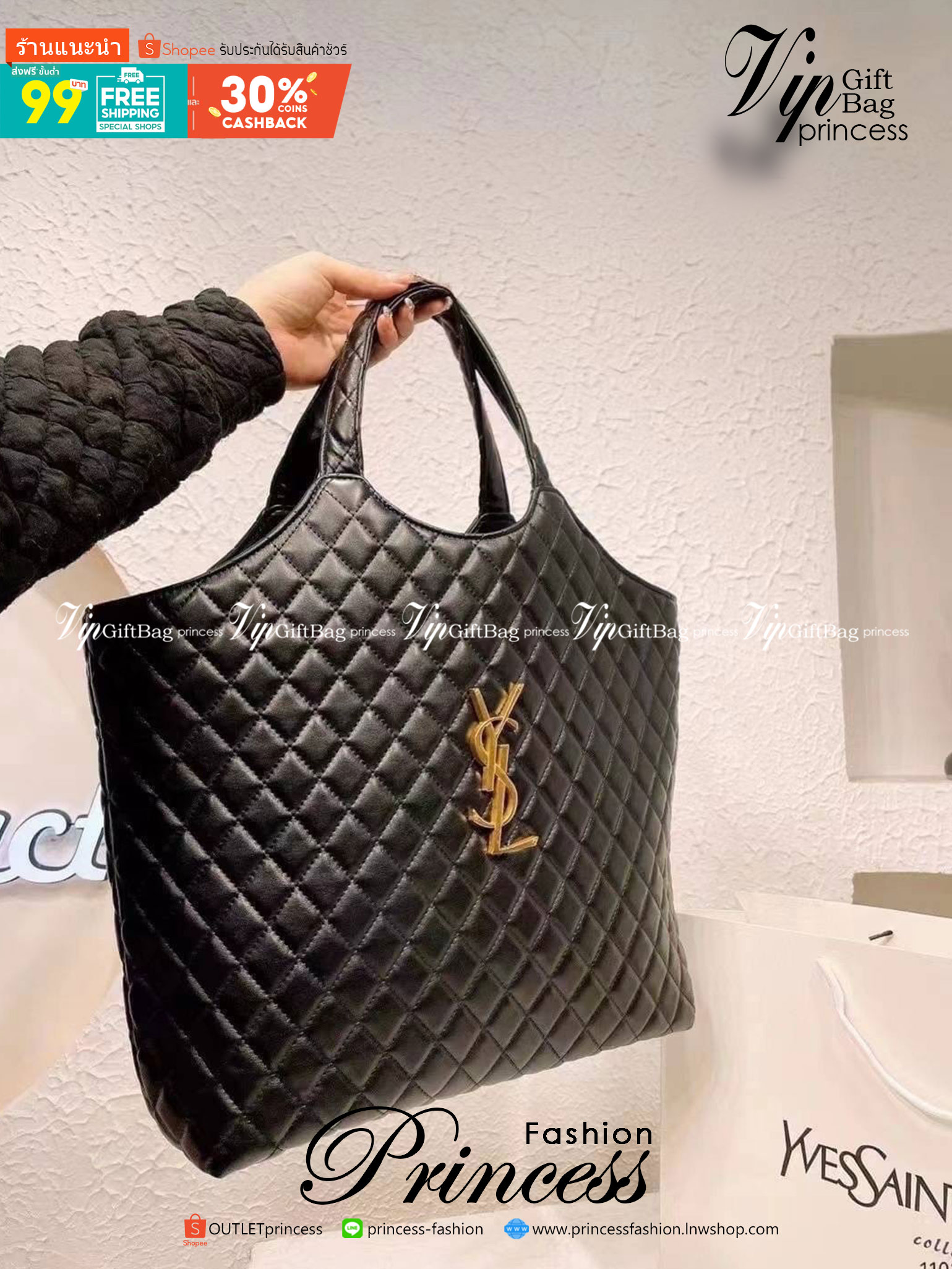YSL icare maxi shopping bag in quilted lambskin / YSL tote bag กระเป๋าไซส์ใหญ่ หนังบุนิ่มเย็บลายตาข่าย (Quilted Bag) ดีไซน์คล้ายตะกร้าช็อปปิ้ง โฉบเฉี่ยวกว่าหลายระดับด้วยการประดับฮาร์ดแวร์ทองเหลืองในตัวอักษร YSL บนหนังสีดำสร้างความสะดุดตา มอบสไตล์เรียบง่าย