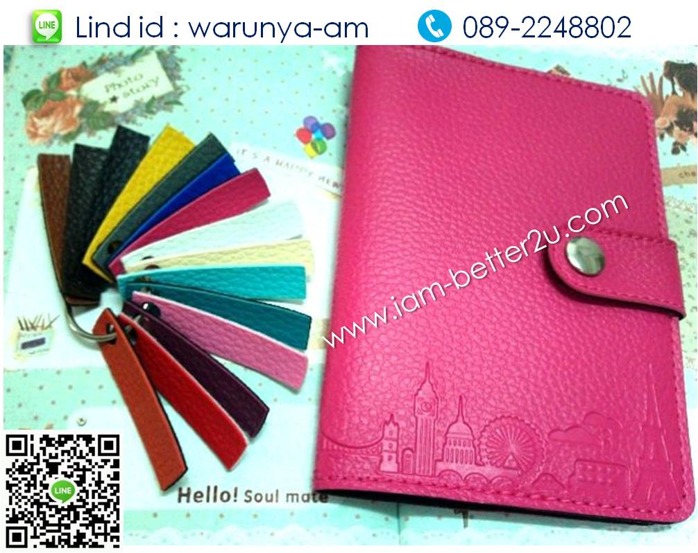 กระเป๋าใส่พาสปอร์ต Passport Holder คุณภาพดี งานพรีเมี่ยม ดีไซน์สวยงาม