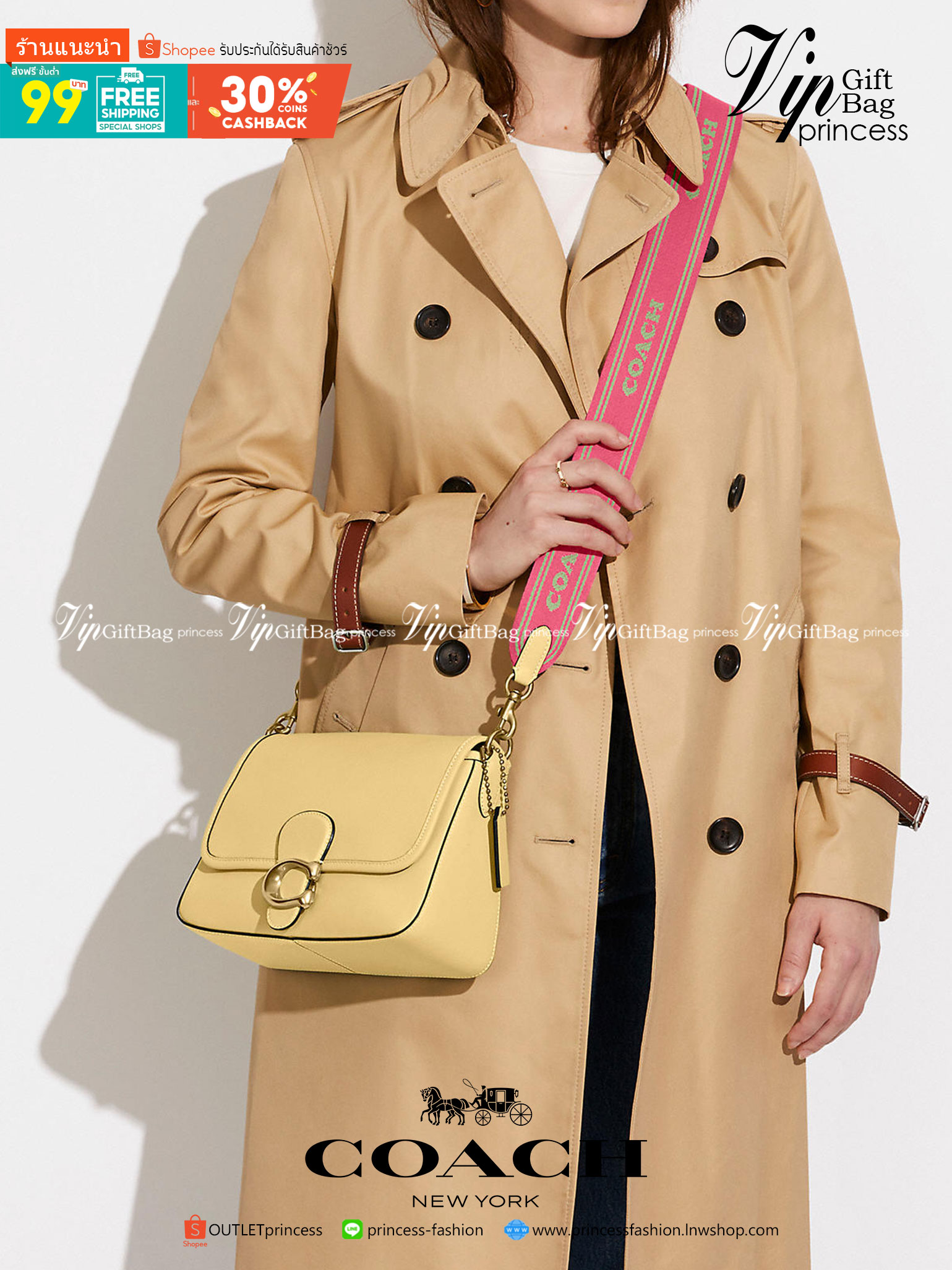 COACH SOFT TABBY SHOULDER BAG IN COLORBLOCK พร้อมส่งที่ไทย มาพร้อมสายสะพายยาว 2 เส้น เปลี่ยนใช้งานได้หลากหลายสไตล์ แค่สายก็คุ้มมากแล้วค่าาา