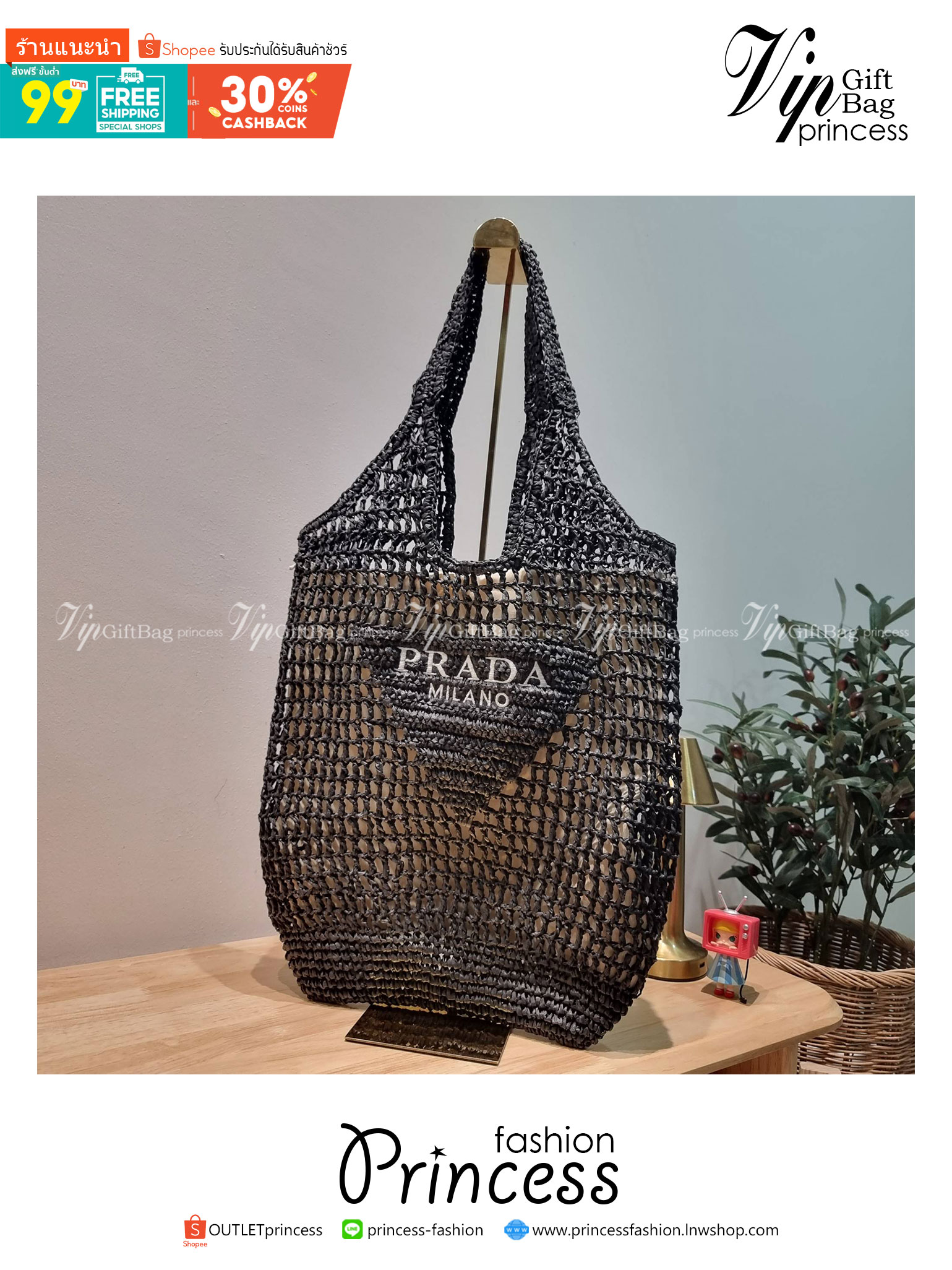 PRADA RAFFIA TOTE BAG สวยไม่ซ้ำใคร สไตล์บีช เหมาะมากกับการสะพายไปเที่ยวทะเล หรือจะใช้ในวันสบายๆก็ตอบโจทย์ กับกระเป๋าสะพายสานใบใหญ่ ตัวกระเป๋าเป็นวัสดุสังเคราห์จากธรรมชาติ