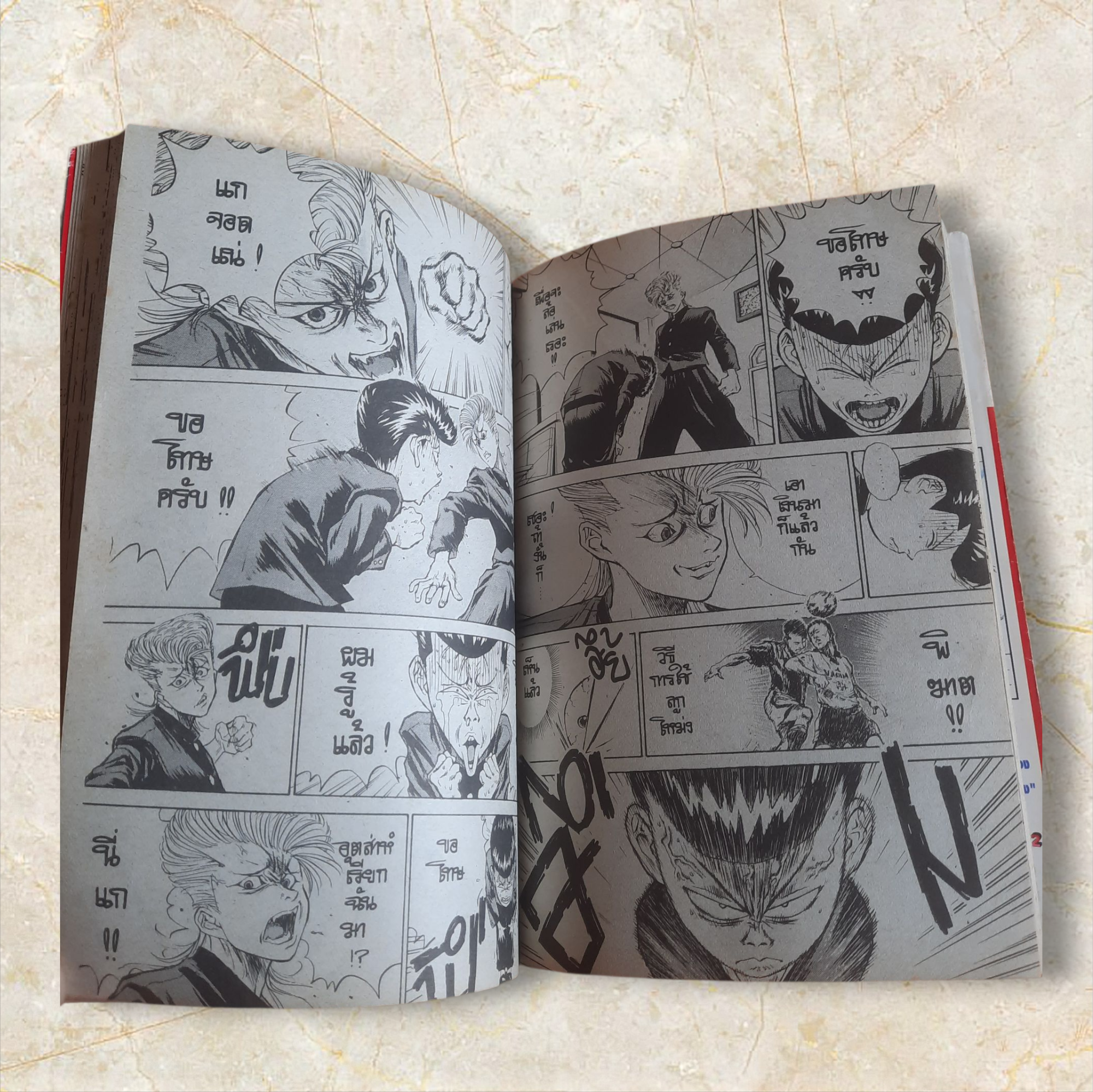 KATSUO ! คัตสึโอะ เห่ยกําล้งสอง ชุด เล่ม 1-10 (ขาดเล่ม 8,9) 10 เล่มจบ (สภาพสะสม)