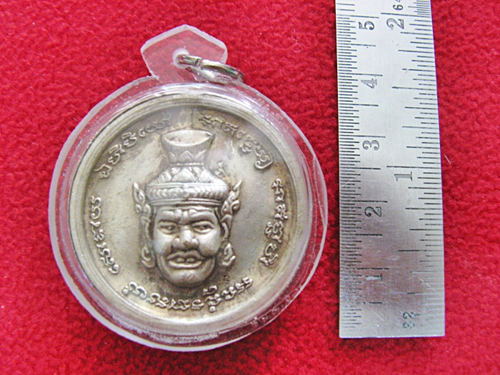 สินค้าหมดค่ะ เหรียญพระพิฆเนศปางรีนาโมจัน คณปติ(ช่วยขจัดหนี้สิน อุปสรรค ทวีทรัพย์)หลังพ่อแก่เลี่ยมกรอบใสค่ะ