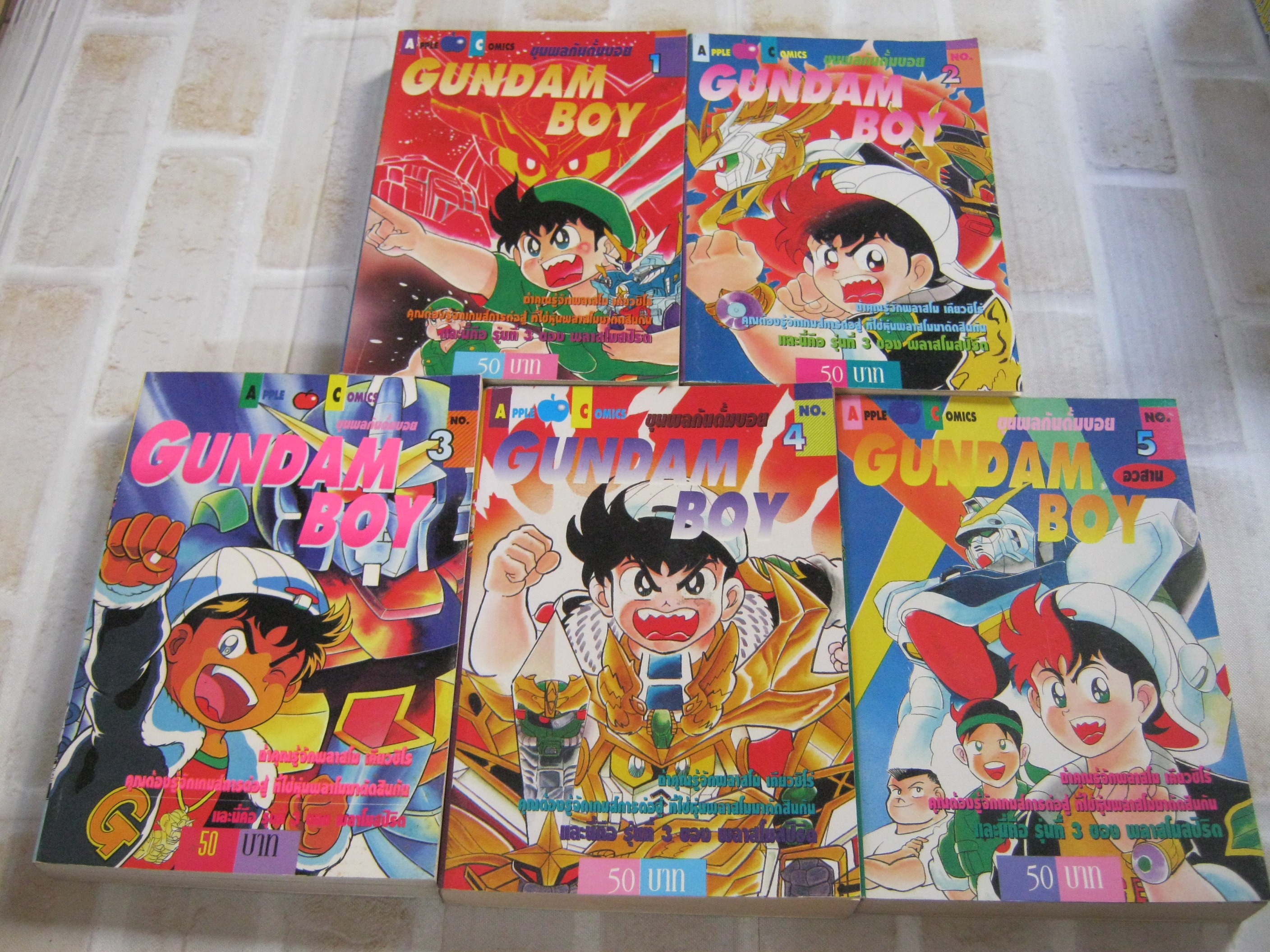 GUNDAM BOY ครบชุด 5 เล่มจบ ***สินค้าหมด***