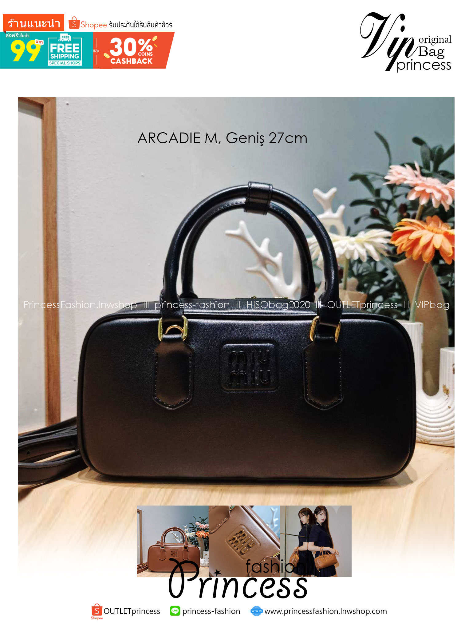 MIU MIU ARCADIE LEATHER BAG M, Geniş 27cm กระเป๋าถือ/สะพายสุดชิค น่ารักๆเก๋ๆ ดีไซน์เรียบแต่มากมีอยู่จริง สวยดูแพง
