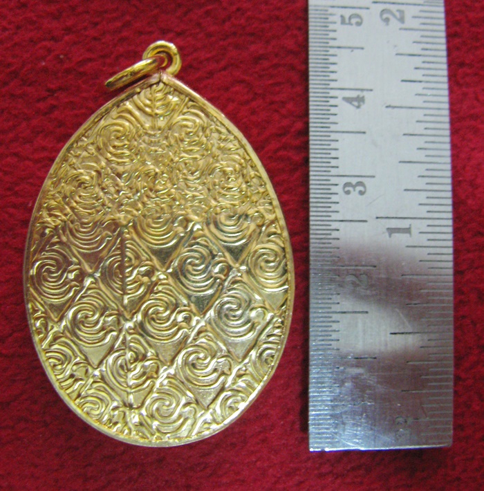 สินค้าหมดค่ะ ล็อกเก็ตเสด็จพ่อร.5พื้นสีฟ้าพิมพ์ใหญ่เลี่ยมทองไมครอนพร้อมใบคาถาค่ะ