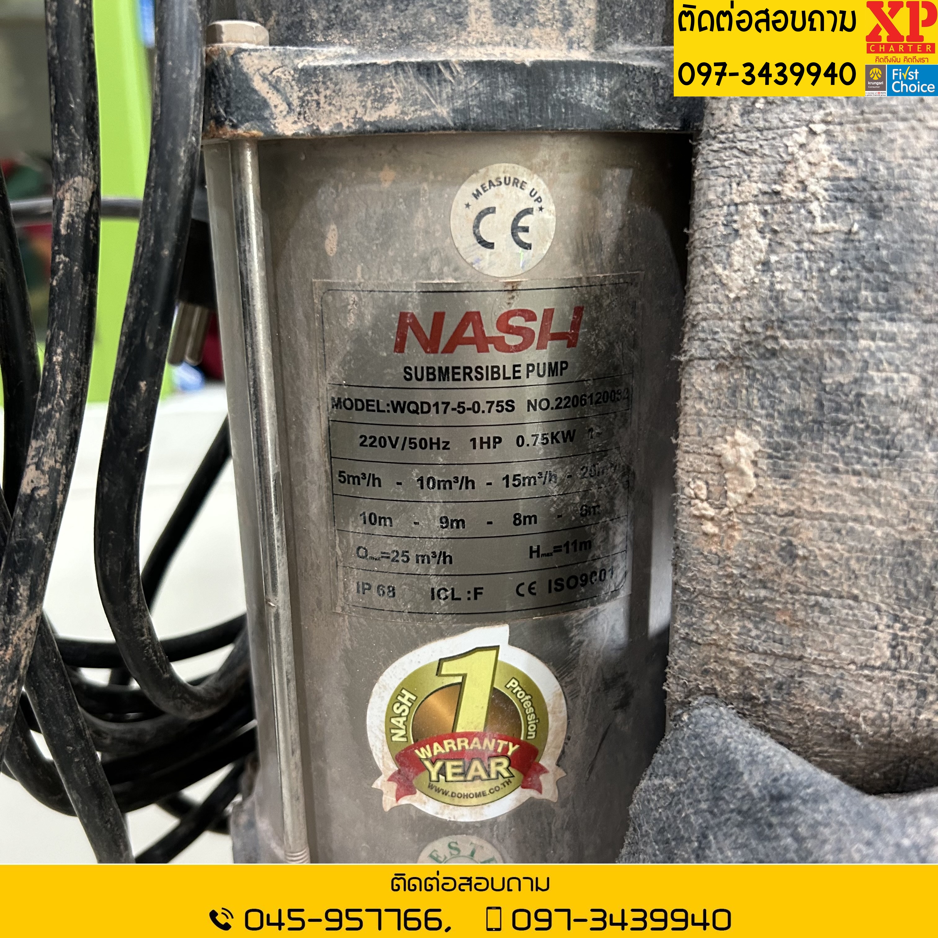 (ร13743) NASH ปั้มแช่ 2นิ้ว 750 วัตต์ **เป็นสินค้าขายตามสภาพ ไม่มีประกันร้าน **