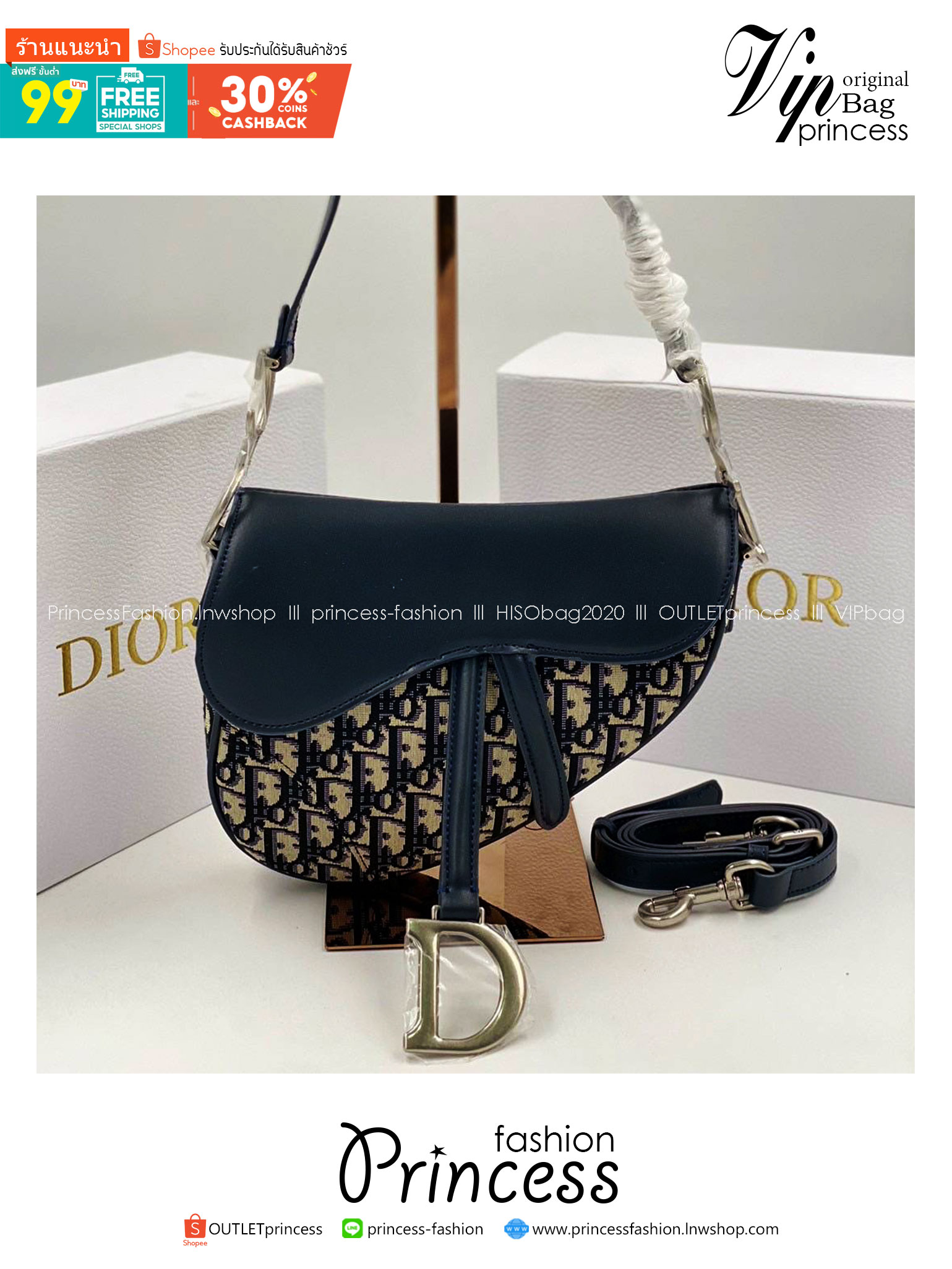 ORI หนังแท้ | DIOR Saddle Bag with Strap กระเป๋าถือ/สะพายทรงอานม้า รุ่นยอดนิยมที่มีเอกลักษณ์สวยงามเหนือกาลเวลา รุ่นใหม่ฝาพับแบบหนัง