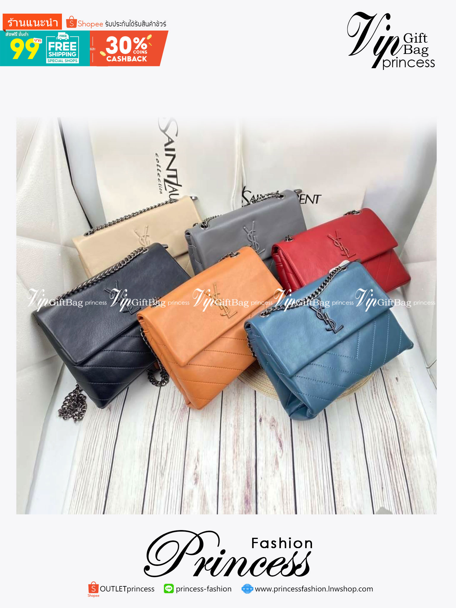 VIP 🥂 YVES SAINT LAURENT Large Sunset Shoulder Bag / YSL Shoulder Bag 11" ภาพสินค้าถ่ายจากงานขายจริง พร้อมส่งที่ไทย