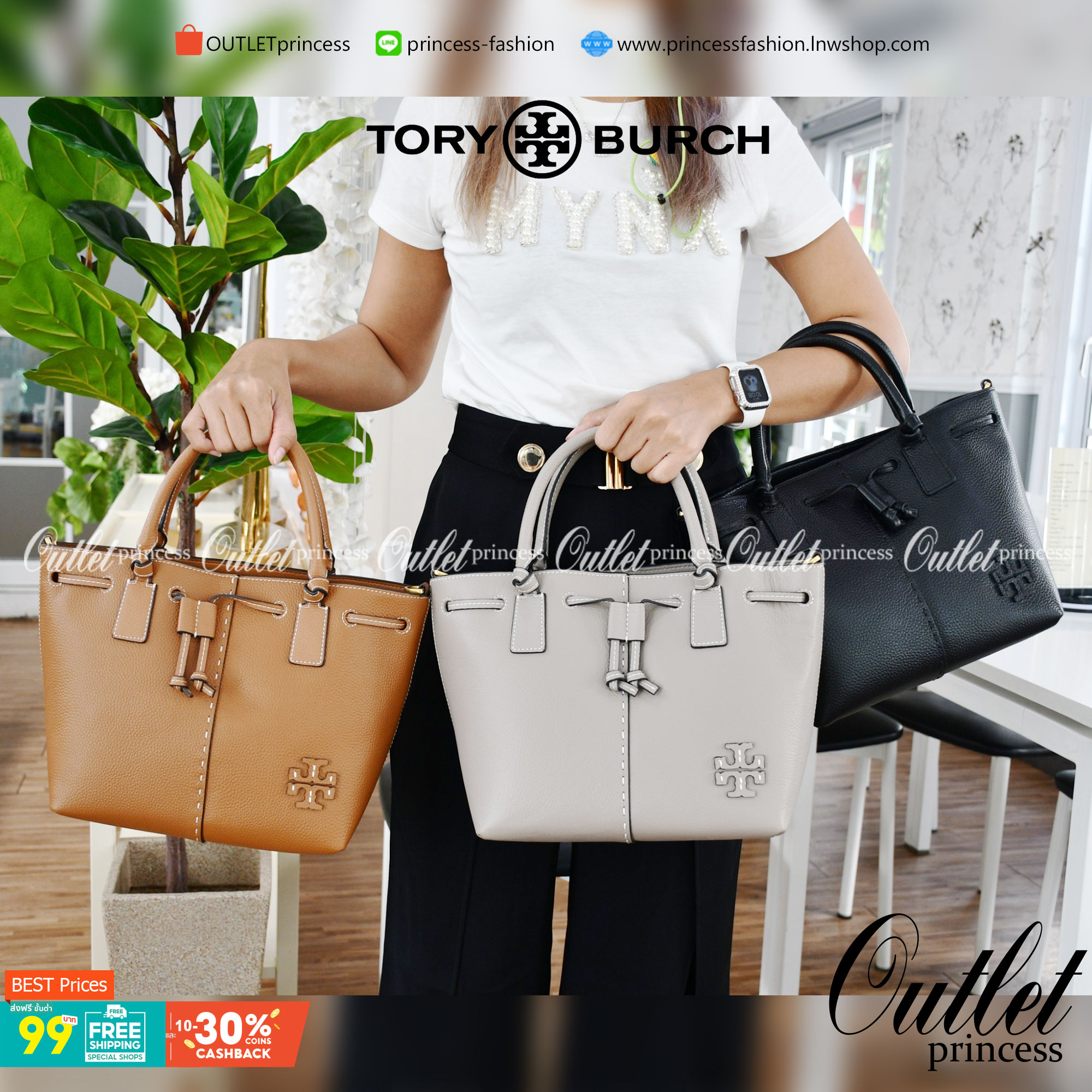 OUTLET 】TORY MCGRAW SMALL DRAWSTRING กระเป๋าถือหรือสะพายข้าง วัสดุหนังวัวแท้ อะไหล่ทอง เปิด-ปิดด้วยสายหนังรูด จะถือหรือสะพายข้างได้Crossbodyได้ น้ำหนักเบาจุของได้เยอะ ด้านหน้าประดับโลโก้แบรนด์ ด้านในมีช่องเล็กสำหรับใส่บัตรใส่ตังค์ได้ มีสายยาว ปรับสายได้ ถ