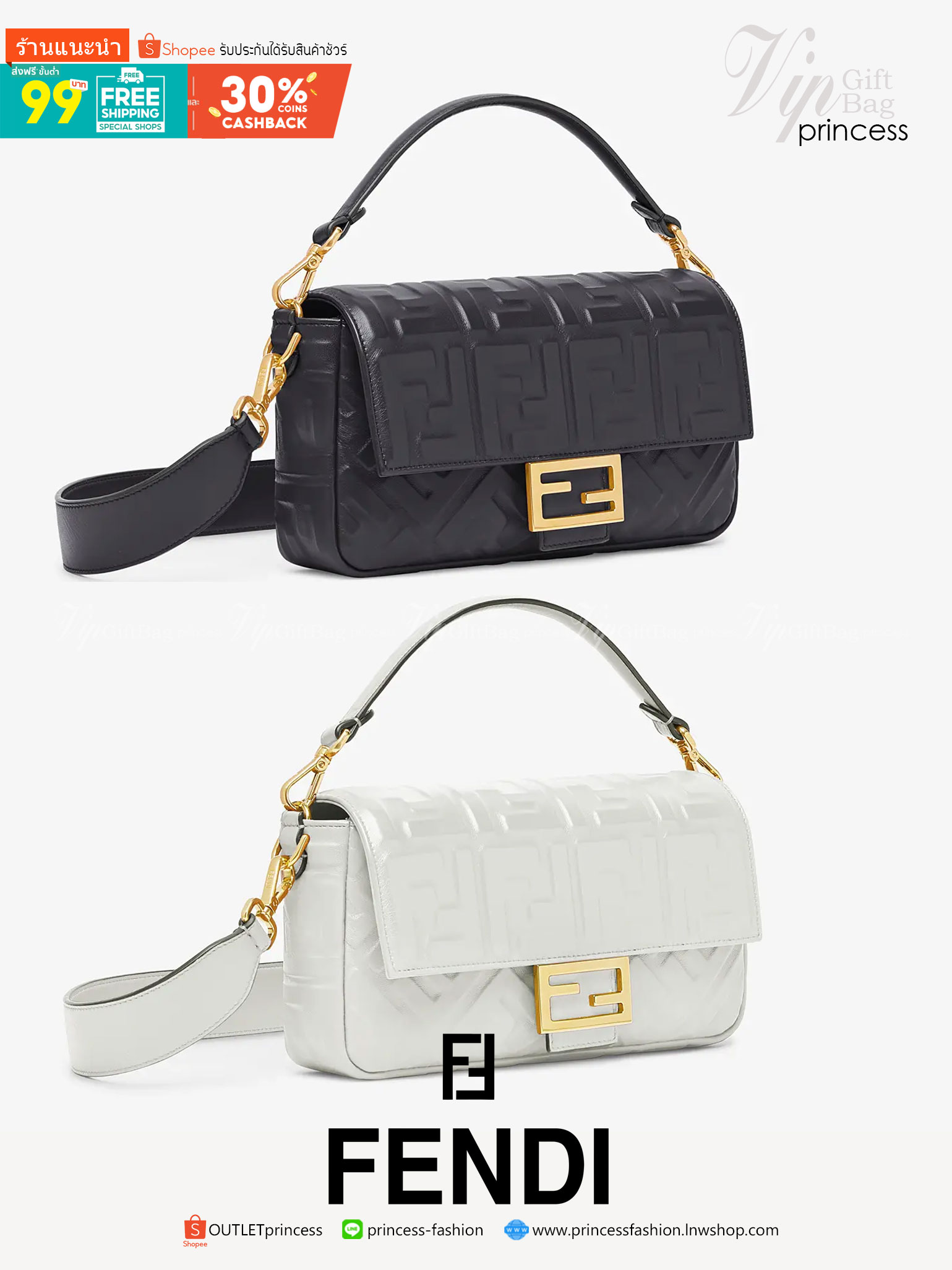 พรีเมี่ยมกิ๊ฟแท้ 100% 】หนังแท้ FENDI Baguette Shoulder Bag จุของได้เยอะมากก