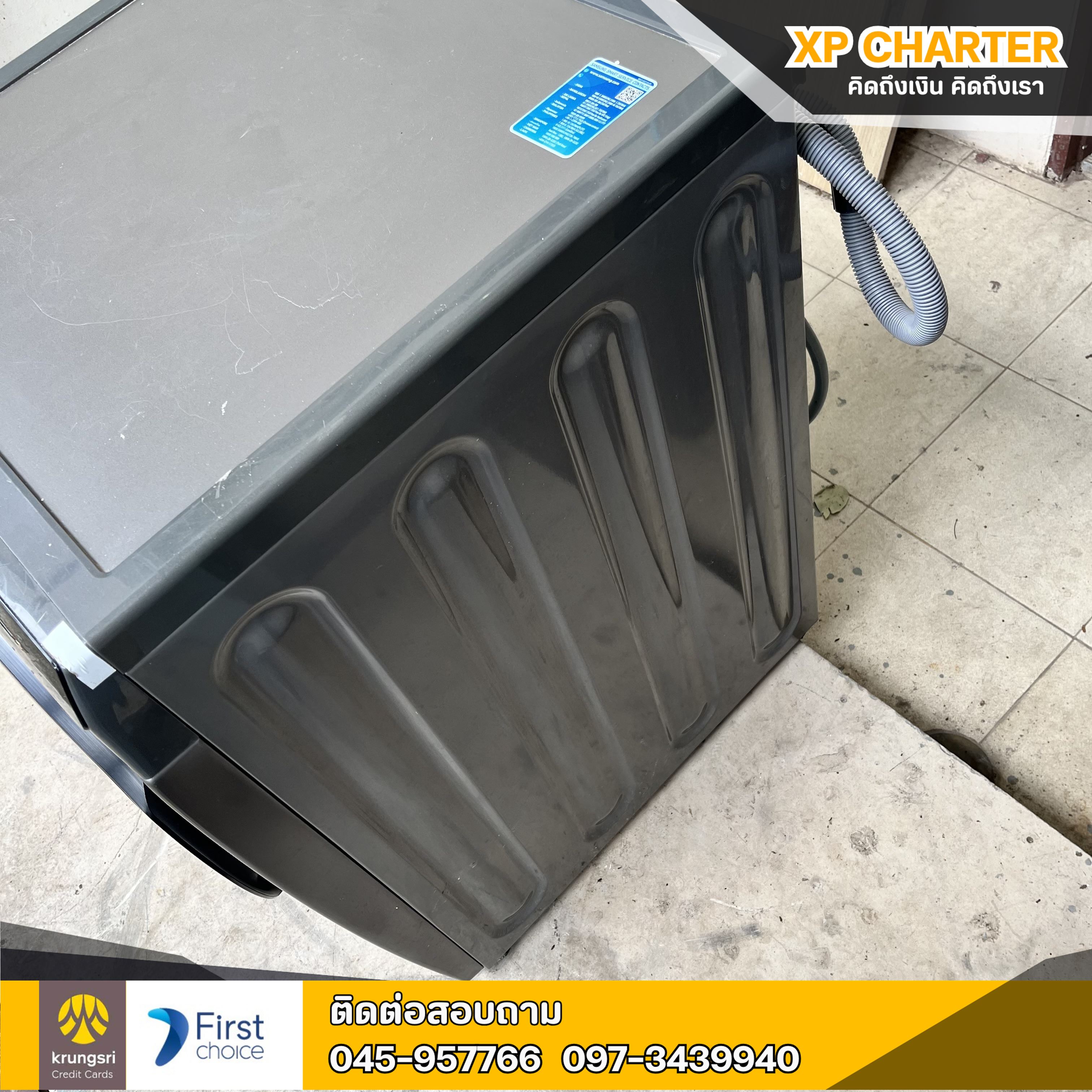 (ร16166) SAMSUNG เครื่องซักผ้า/อบผ้า ฝาหน้า 9/6กก. (2023) ** เป็นสินค้าขายตามสภาพ ไม่มีประกันร้าน **