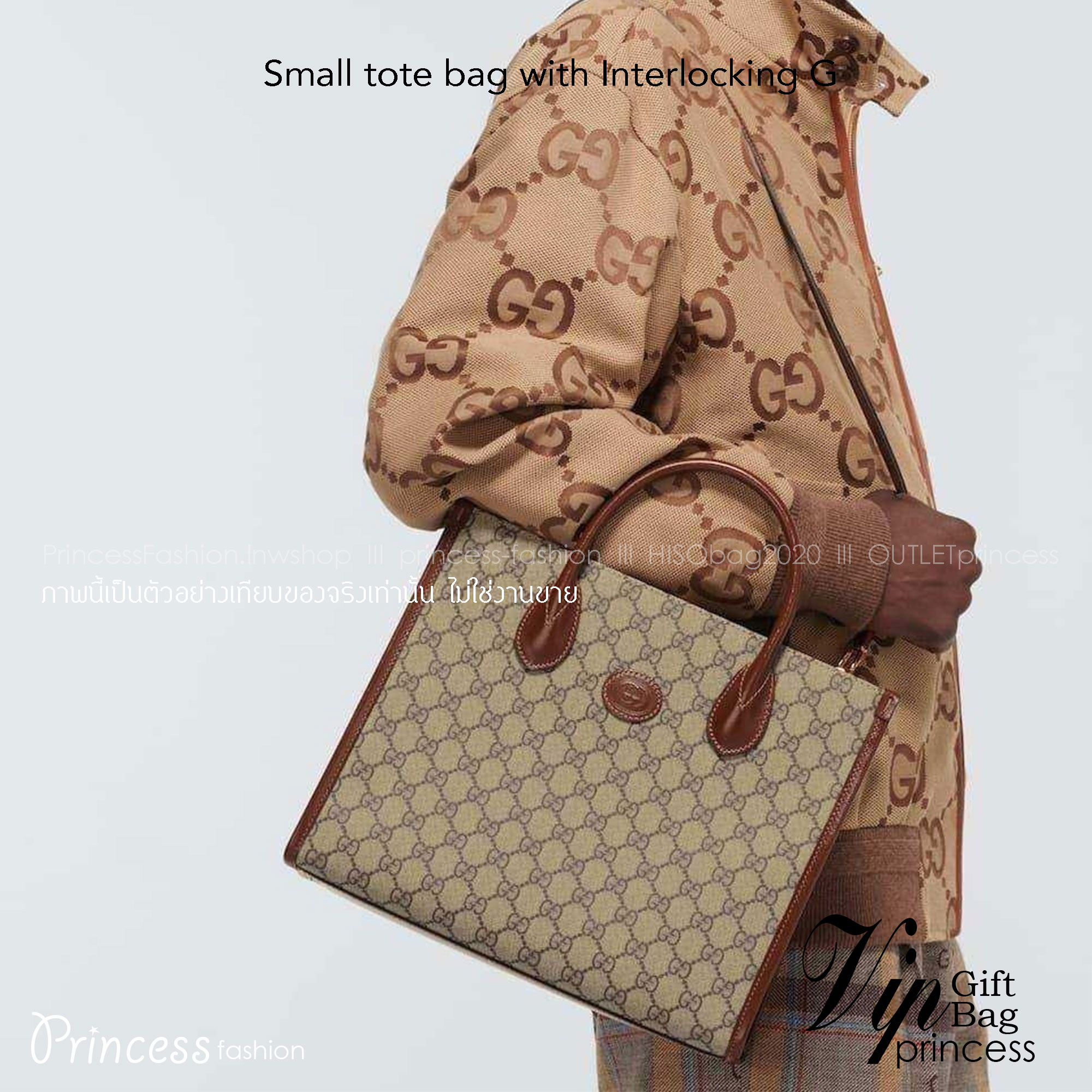 GUCCI Small tote bag with Interlocking G กระเป๋าทรงTOTE ใบใหญ่สุดหรูหรา คลาสสิค จุของได้เยอะ มาพร้อมสายสะพายยาว