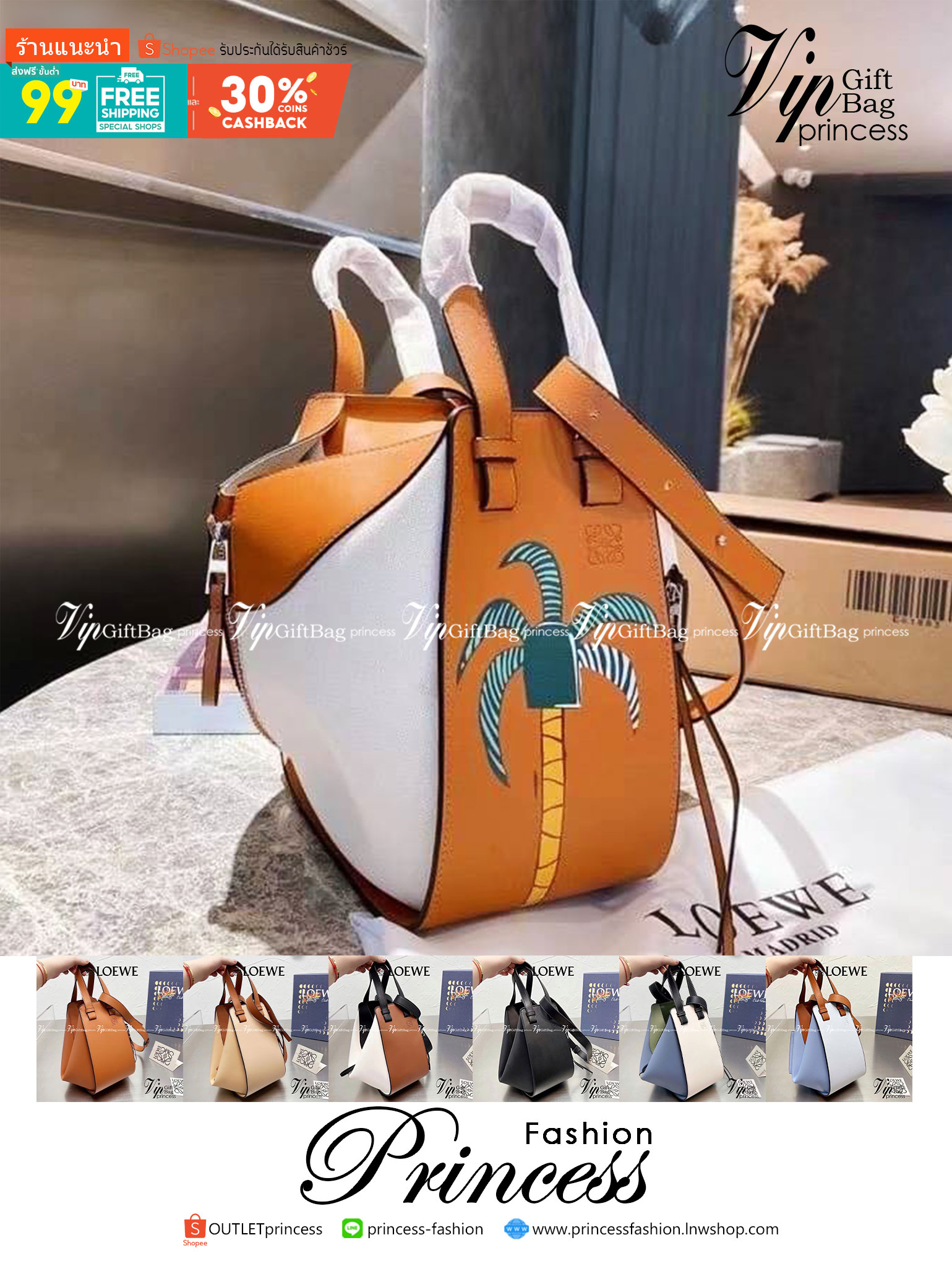 Loewe Hammock Bag / Loewe Small Hammock Leather Bag กระเป๋าถือหรือสะพาย รุ่น Rare items สุดๆ หนังสวยดีไซน์มีเอกลักษณ์ ใบขนาดกำลังดี น้ำหนักเบา สามารถปรับได้หลายทรง ด้านข้างมีซิปปรับขยายได้ ภายในโล่งกว้าง ใส่กระเป๋าสตางค์ กล้อง มือถือ ของใช้ได้เยอะ