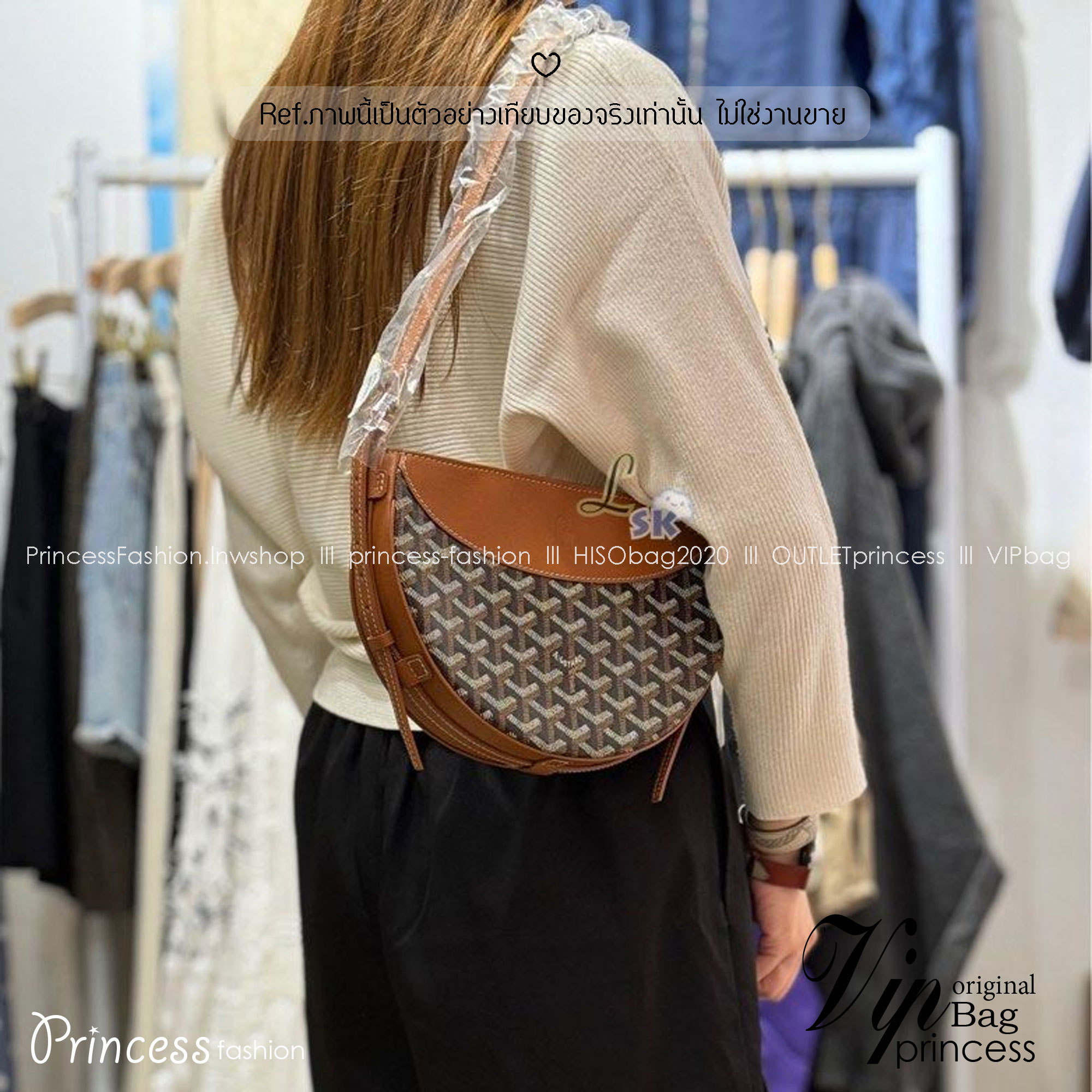 ORI หนังแท้ | GOYARD Hirondelle Bag กระเป๋าสะพายทรงครึ่งวงกลม ใข้งานได้หลายแบบทั้งในสไตล์ลําลอง
