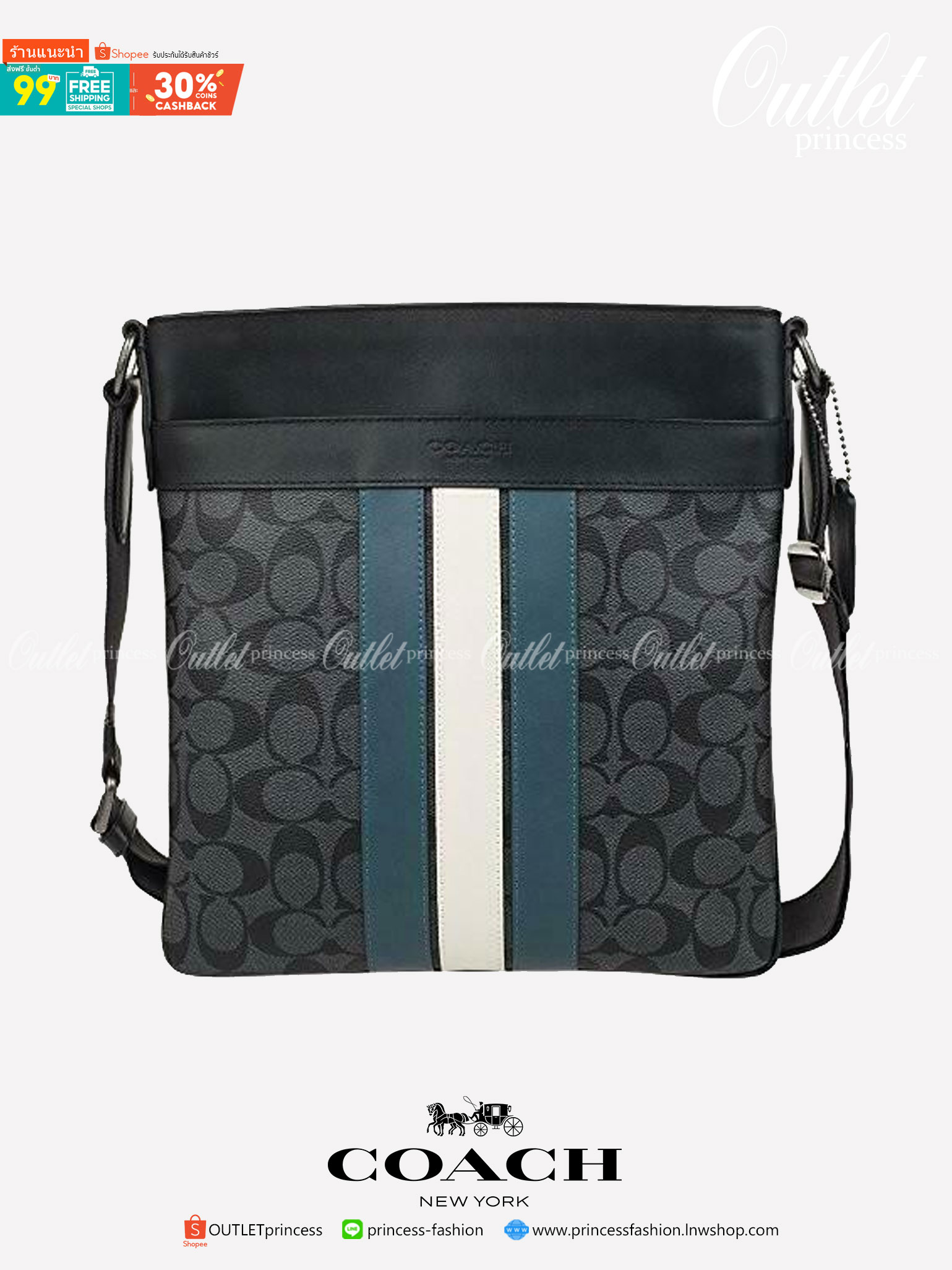 ของแท้ 💯% COACH CHARLES CROSSBODY IN CANVAS WITH VARSITY STRIPE