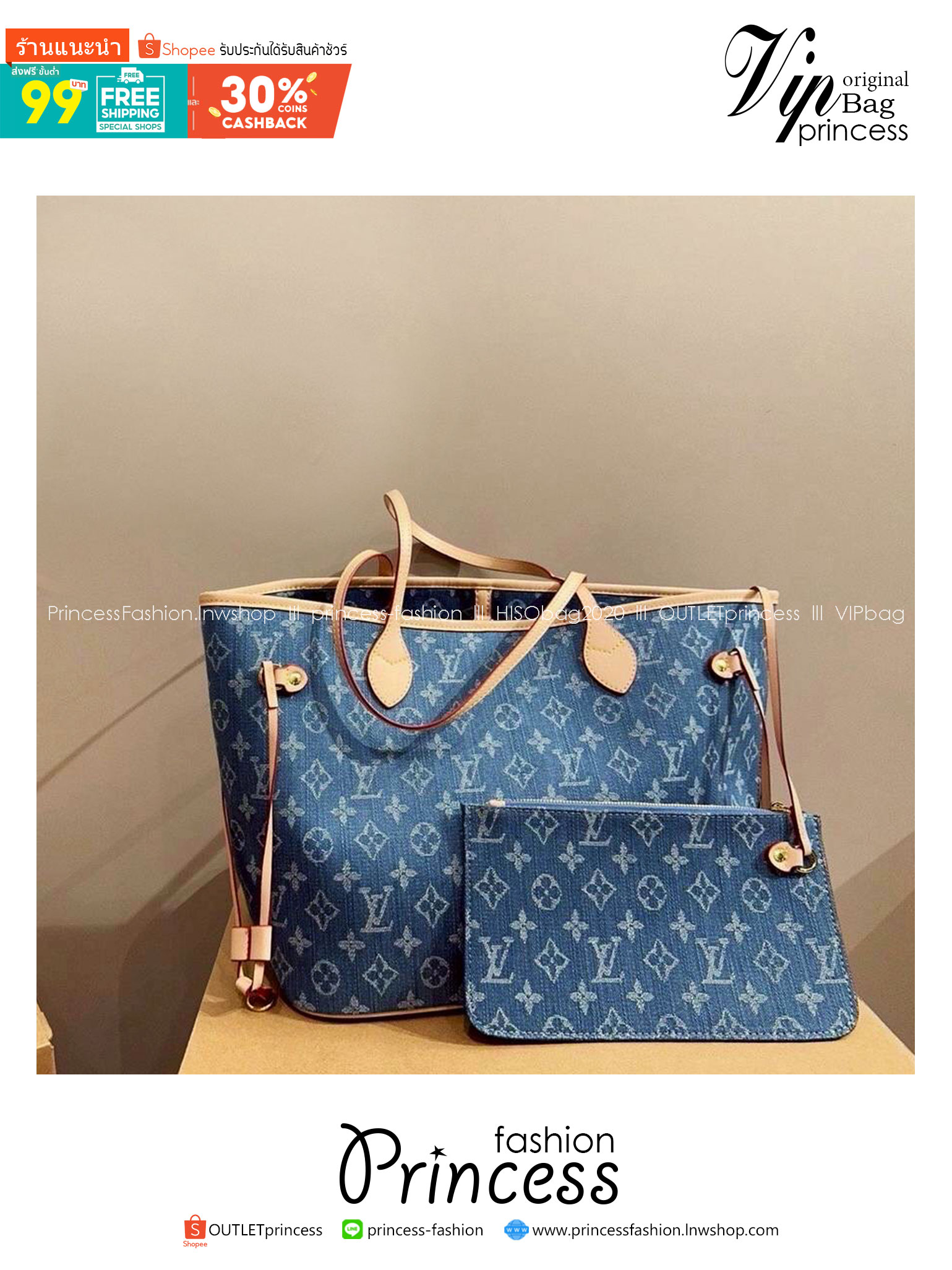 LV Neverfull MM Monogram cherry denim 32cm กระเป๋าสะพายทรงโท้ทช้อปปิ้งใบใหญ่ โดดเด่นมีชีวิตชีวา ด้วยเดนิมวินเทจปักลายเชอร์รี่สีสันสดใสสะดุดตาสะท้อนสไตล์ไอคอนิก