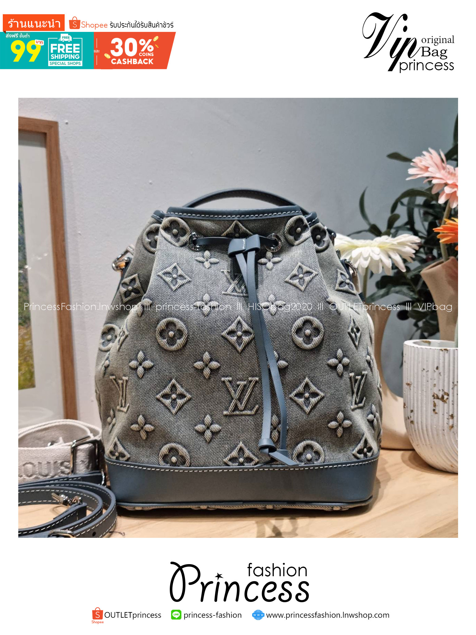 LV Neo washed denim monogram bag / LV Bucket Bag ใหม่ล่าสุด กระเป๋าทรงบัคเก็ตรุ่นฮิตที่มาในรูปแบบ washed denim สวยคลาสสิค คมชัด ดูแพง