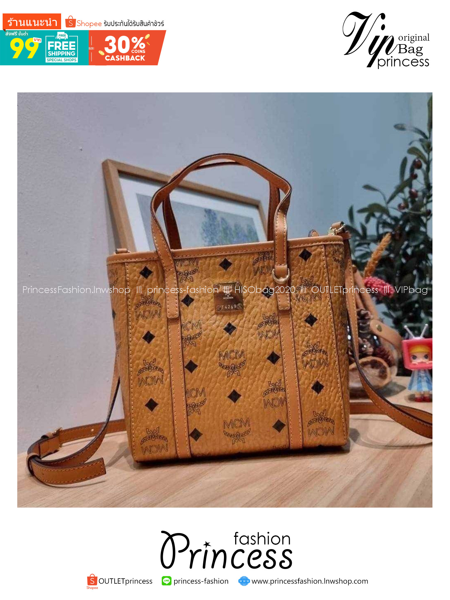 M.C.M MINI TONI SHOPPER IN VISETOS กระเป๋าถือ/สะพายข้าง ทรงโท้ทไซส์มินิ สวยคลาสสิค เกรดท็อปออริ 1:1 สลับแท้ ใช้งานต่างประเทศได้