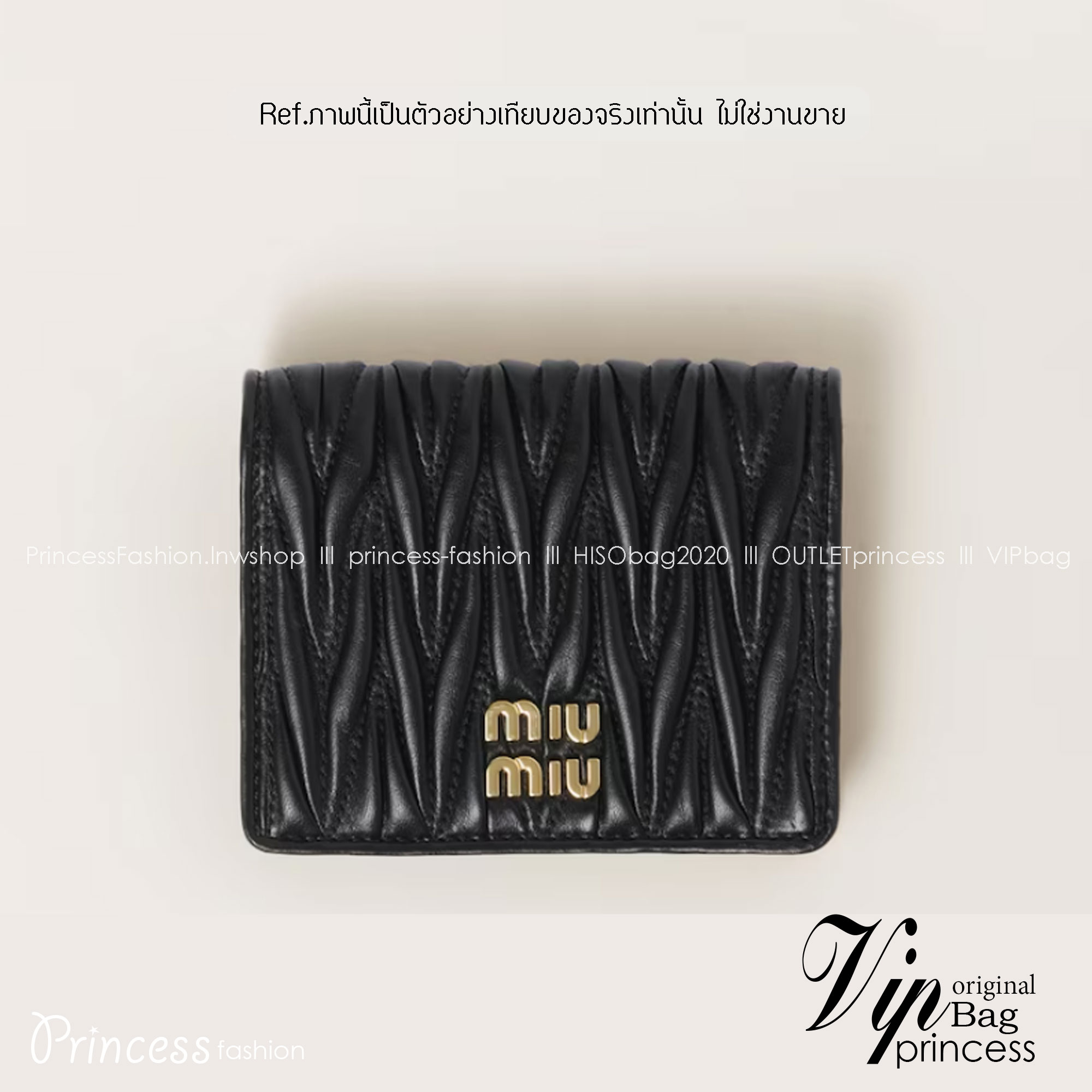 Miu Miu Small matelassé nappa leather wallet กระเป๋าสตางค์หนังแนปป้า ตกแต่งโลโก้หรูหราเป็นเอกลักษณ์