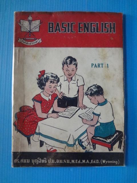 BASIC ENGLISH PART 1 (กระดาษมีรอยขาด)