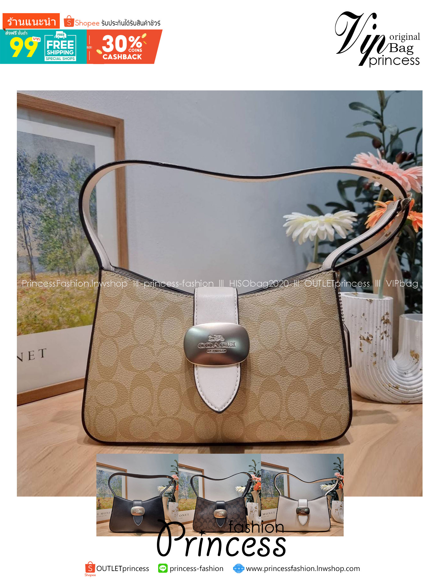 COACH ELIZA SHOULDER BAG IN SIGNATURE CANVAS CR532 / CR533 กระเป๋าสะพายไหล่ทรงโฮโบสุดหรู ดีไซน์โลโก้แบบใหม่สวยเด่น เกรดท็อปออริ เกรดดีสุด สลับแท้ 1:1 ใช้ต่างประเทศได้