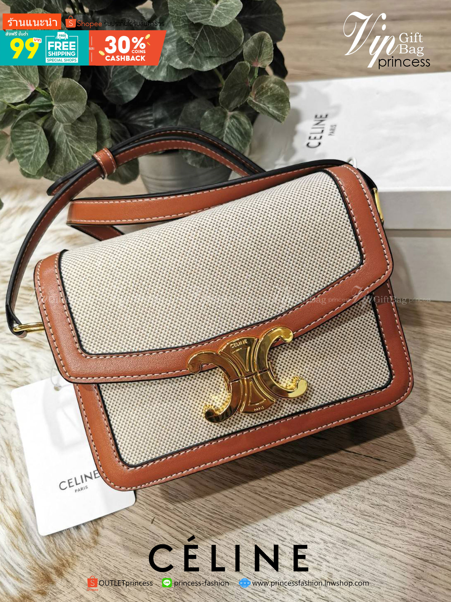 CELINE TRIOMPHE CROSSBODY BAG VIP GIFT WITH PURCHASE-GWP พรีเมี่ยมกิ๊ฟ Limited Edition จาก CELINE PERFUME DUTY FREE COUNTER วัสดุ TRIOMPHE CANVAS & LEATHER ทรงเหลี่ยมหนังสวยหรูอยู่ทรงเปิดปิดด้วยฝาปิดโลโก้แบรนด์อะไหล่ทอง