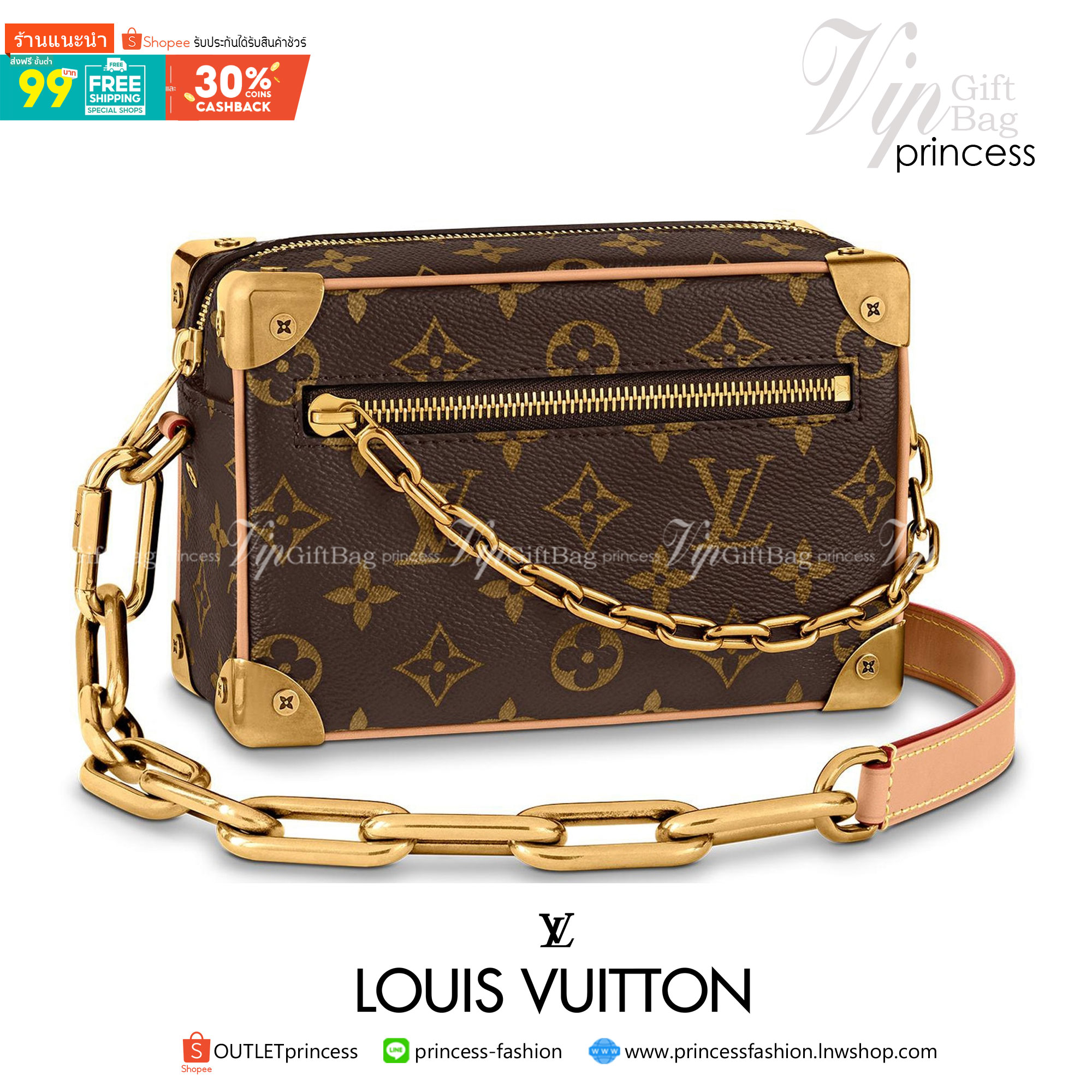 พรีเมี่ยมกิ๊ฟแท้ 100% 】หนังแท้ ไซส์มินิ สวย เท่ห์ รุ่นหายากมาก LOUIS VUITTON Mini Soft Trunk in Monogram Legacy Brown in Coated Canvas/Leather with Aged Gold-tone
