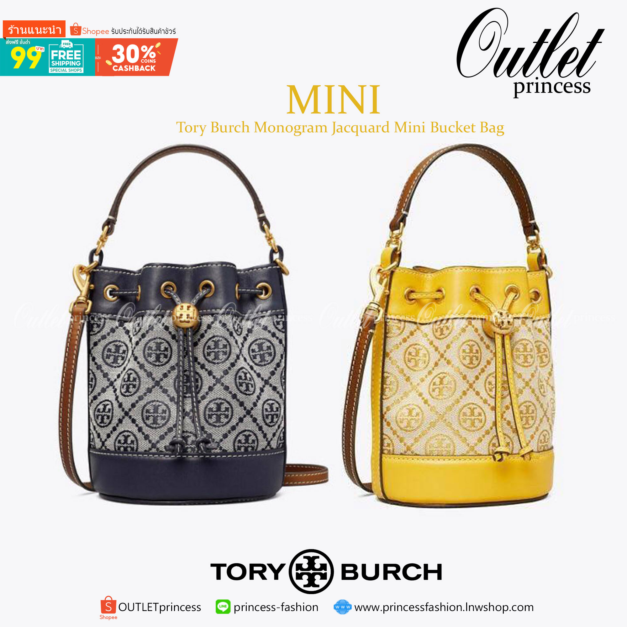 ของแท้ 💯% 】Tory Burch Monogram Jacquard Mini Bucket Bag กระเป๋าถือหรือสะพายไหล่ วัสดุผ้า Canvas โลโก้ Jacquard ทรงถัง ตั้งอยู่ทรง กระเป๋าปักลายแบรนด์ สวยหรู